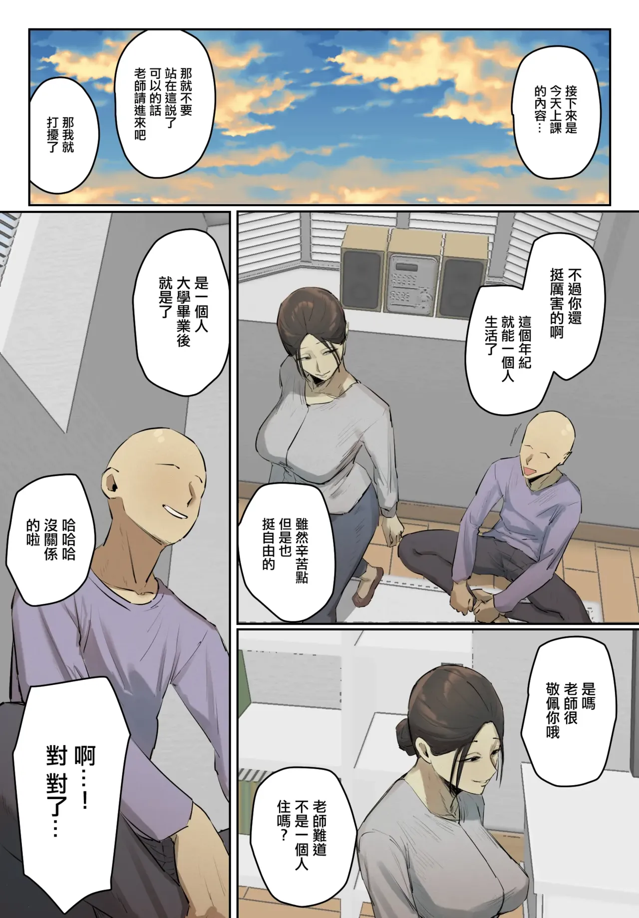 หน้า 4