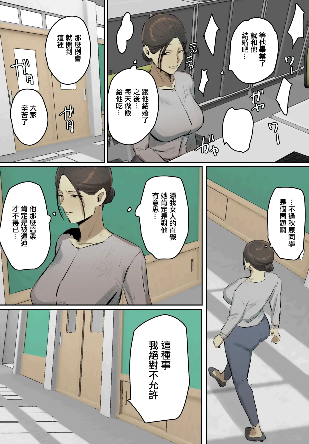 หน้า 18