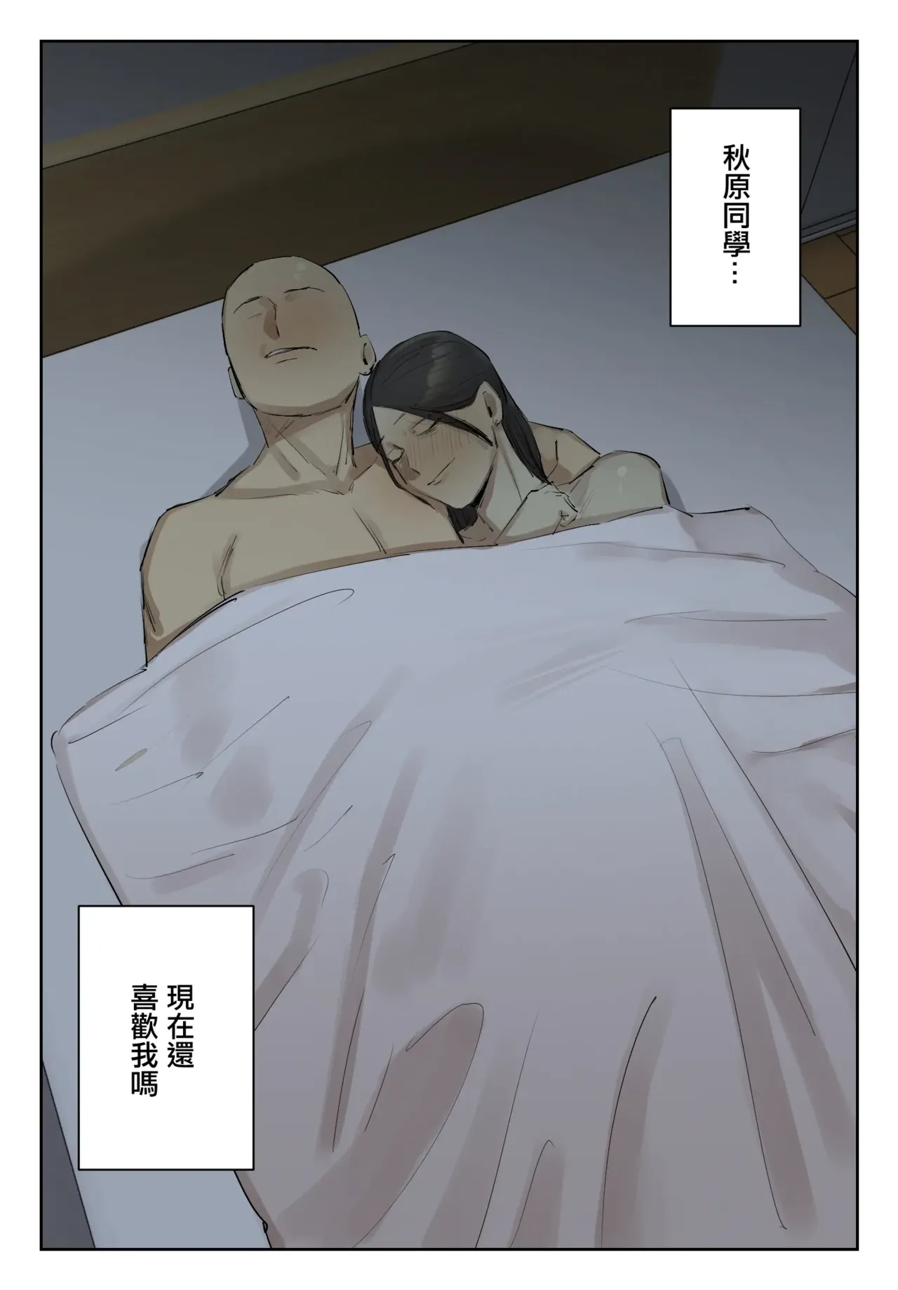 หน้า 33