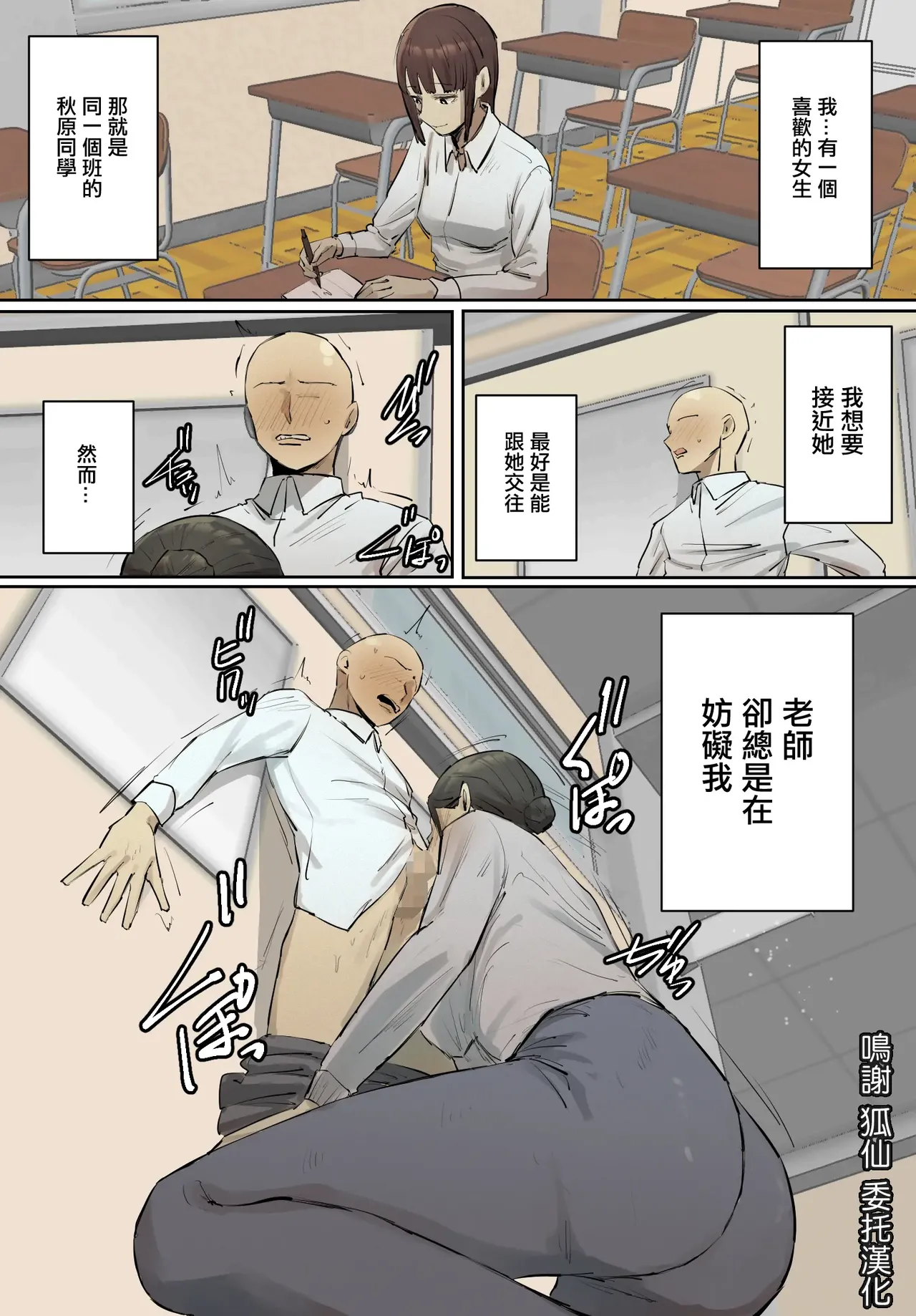 หน้า 34