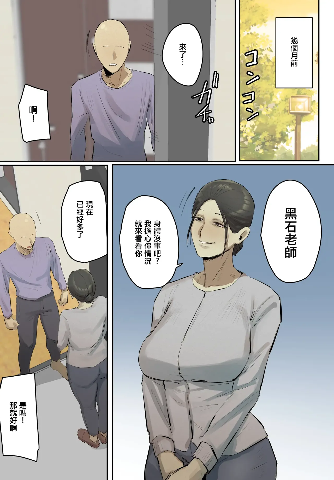 หน้า 35