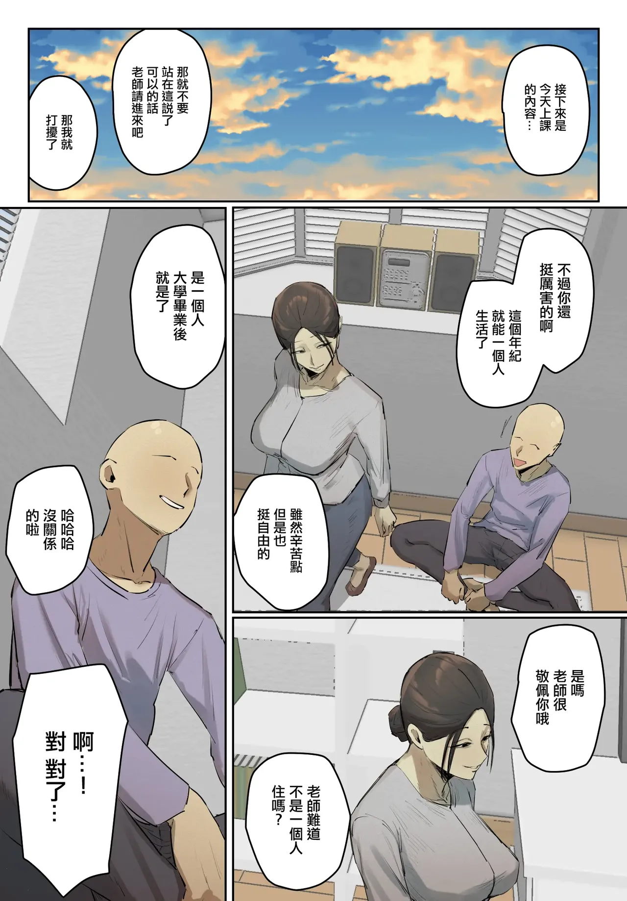 หน้า 36