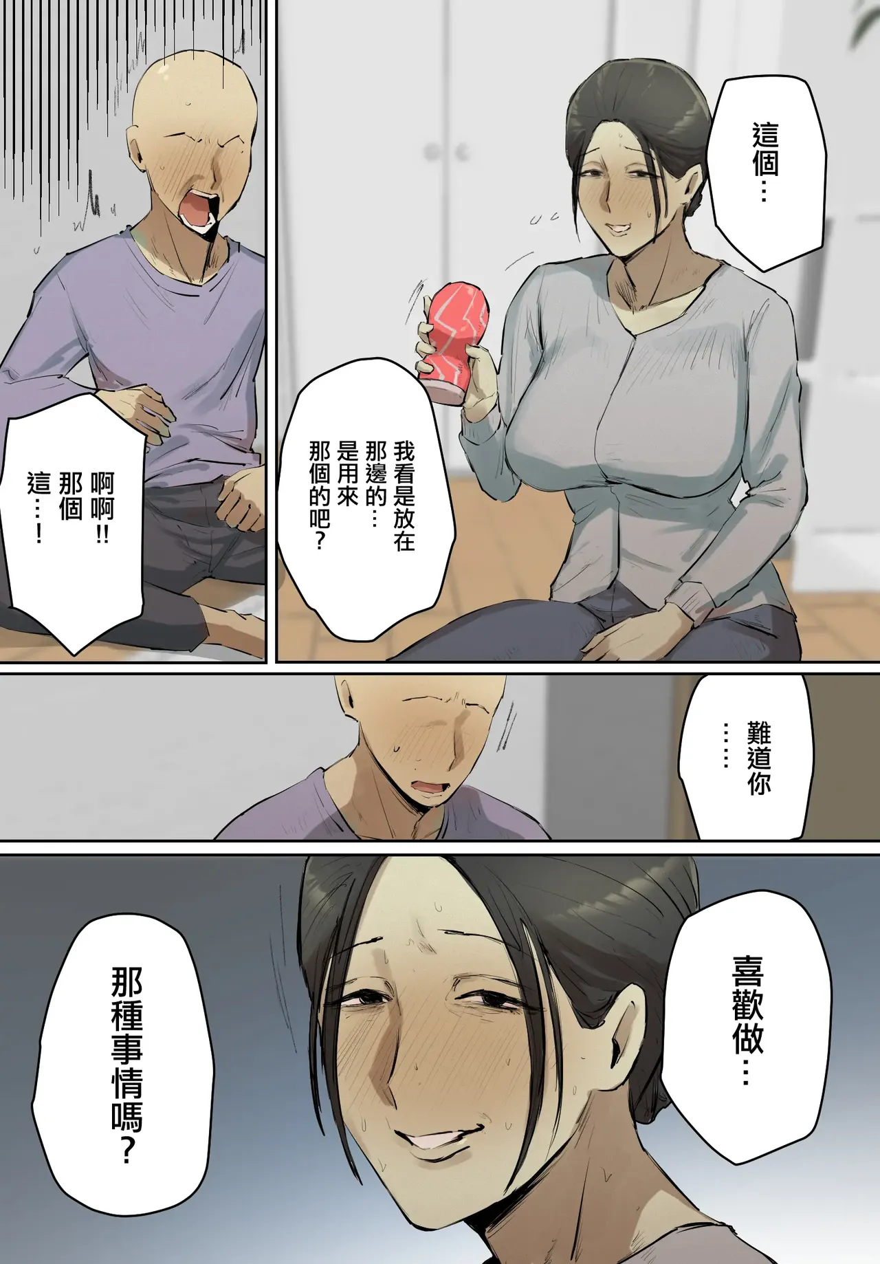หน้า 37