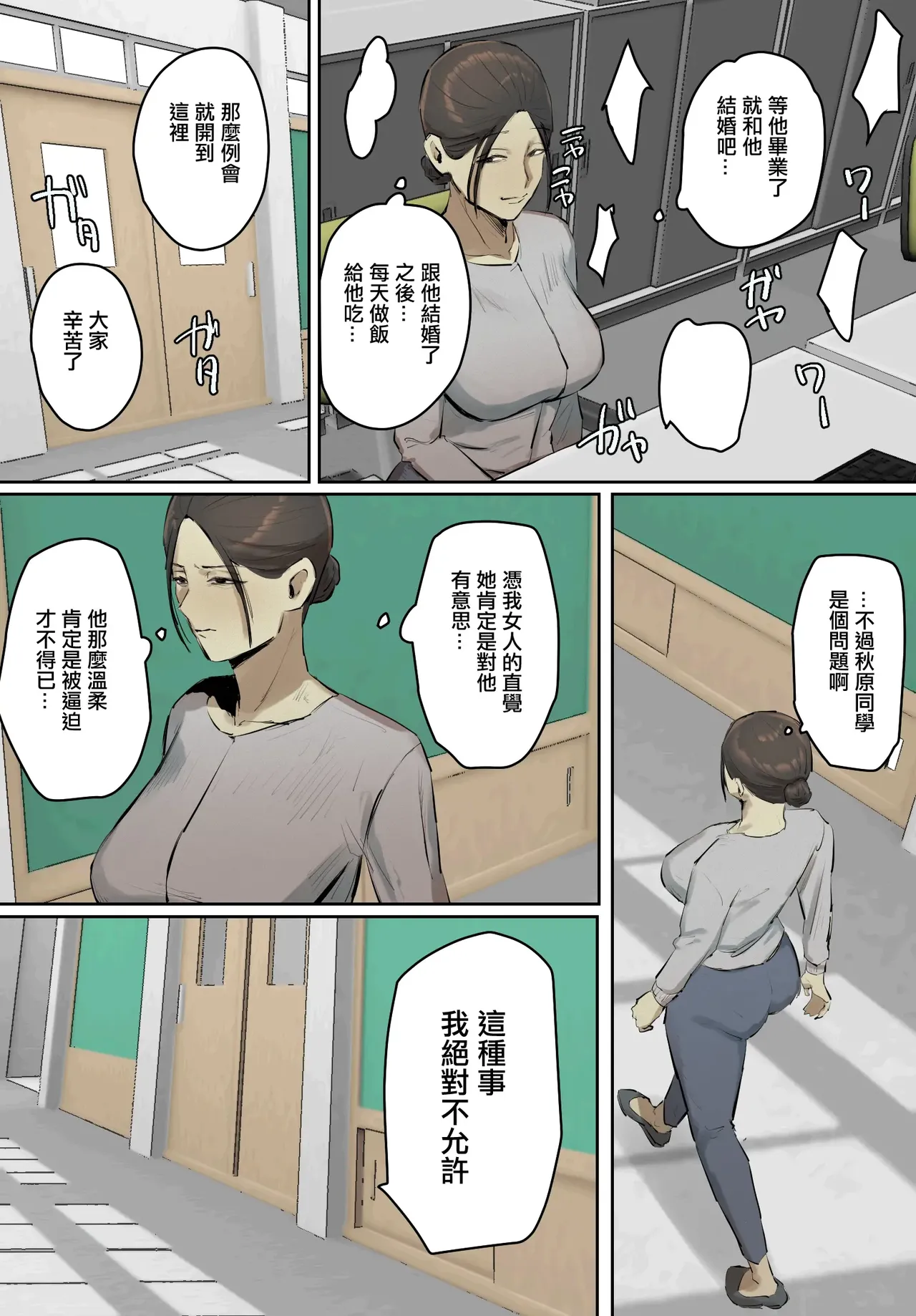 หน้า 50