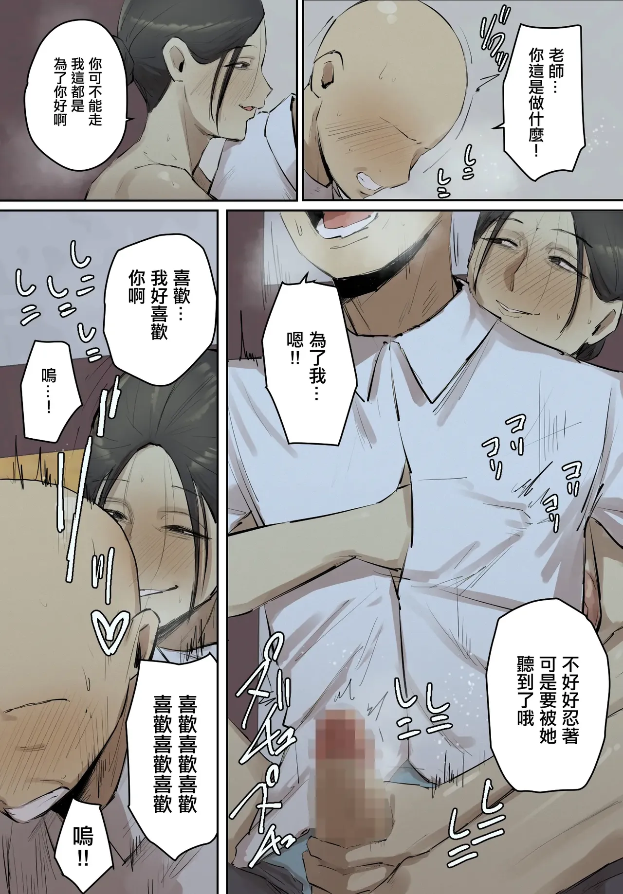 หน้า 55