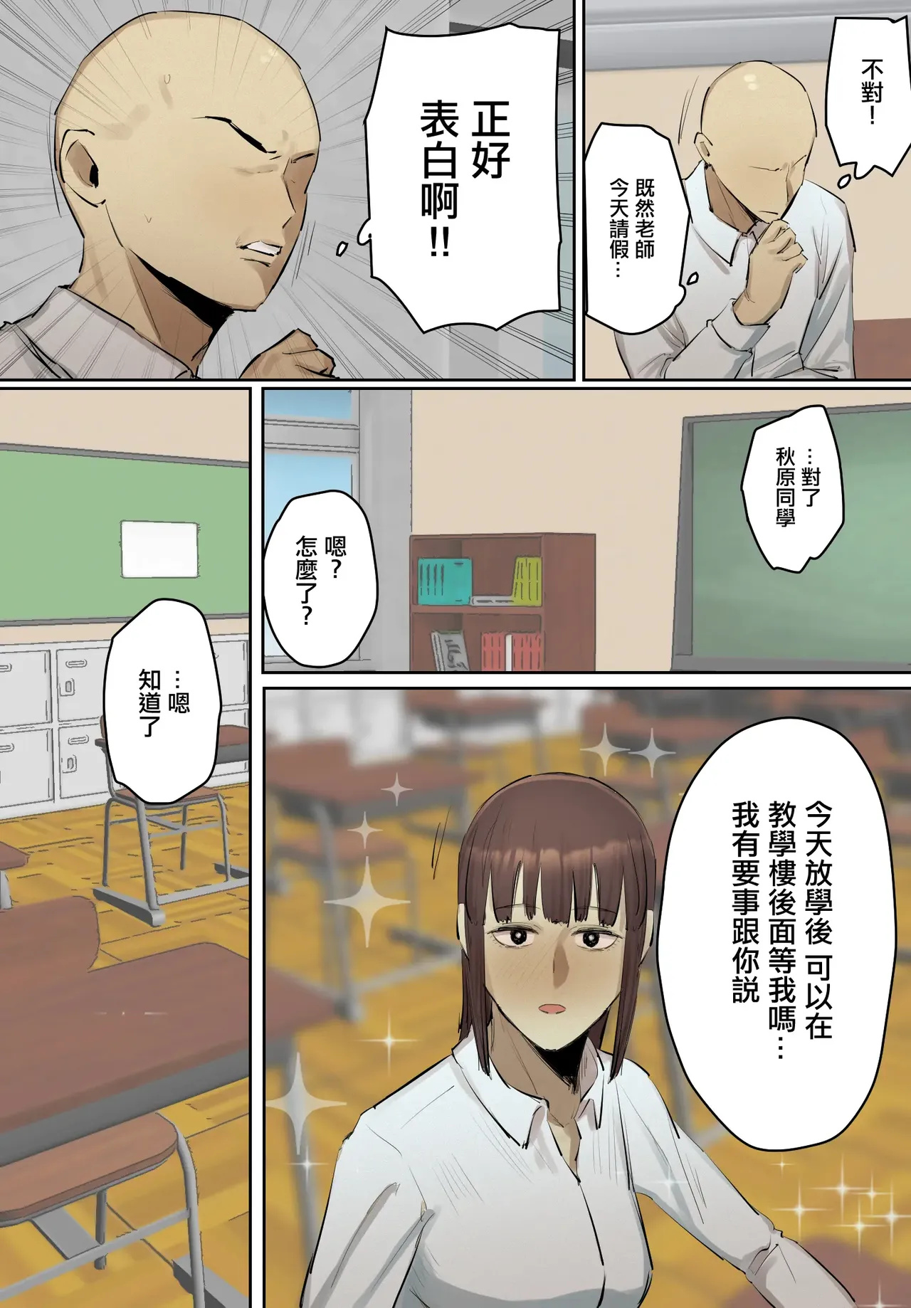หน้า 60