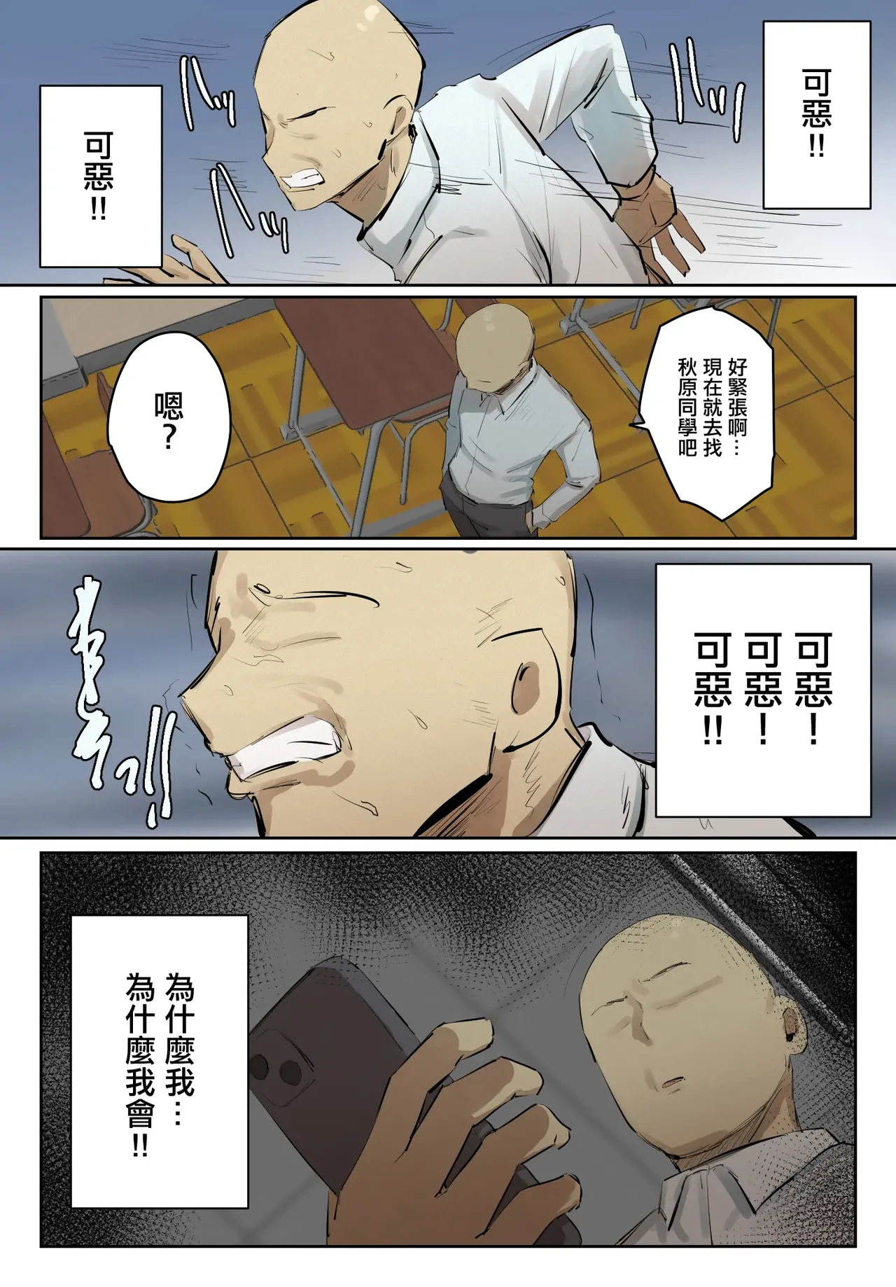 หน้า 62