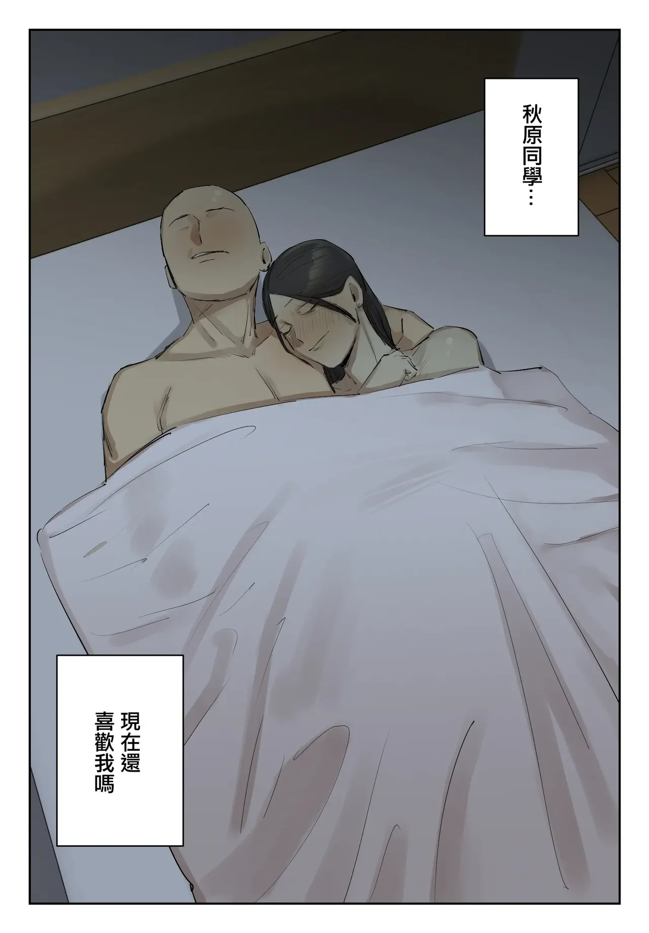 หน้า 65