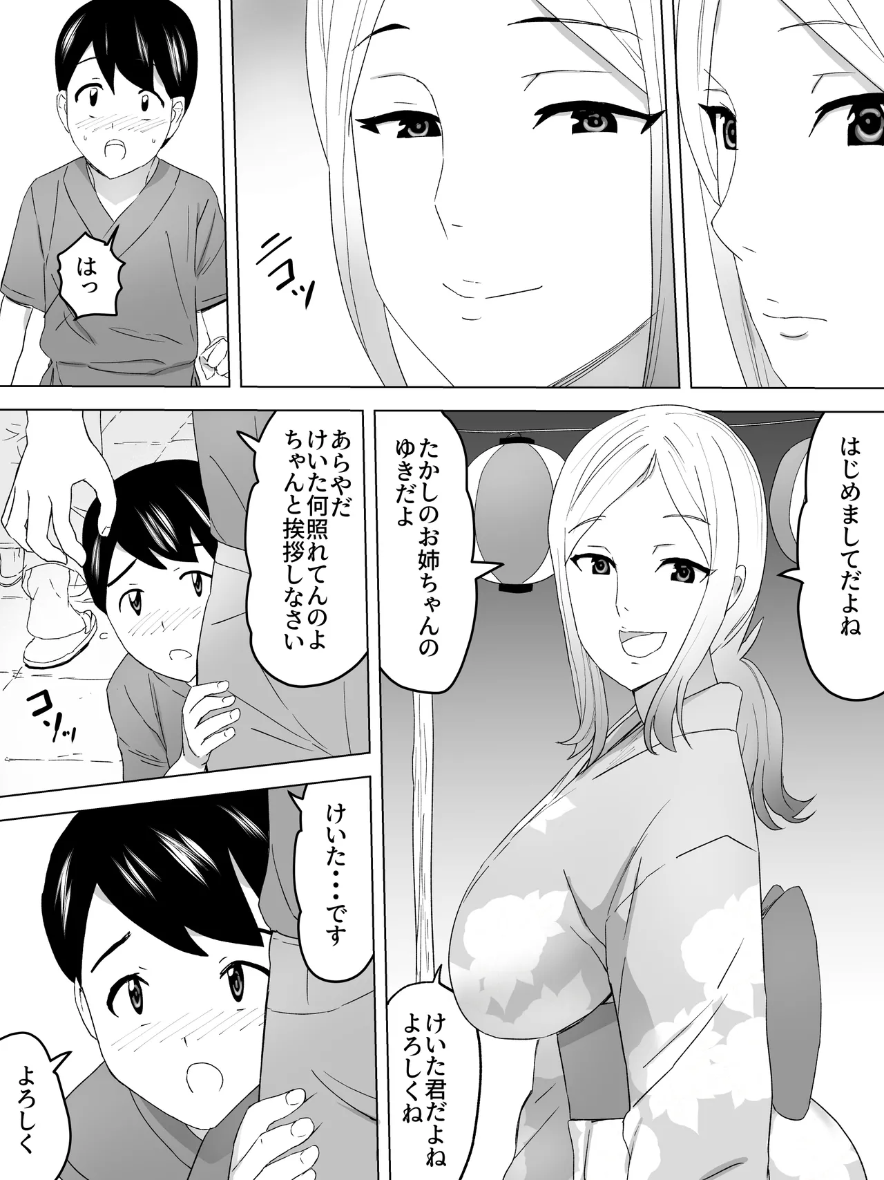 หน้า 5