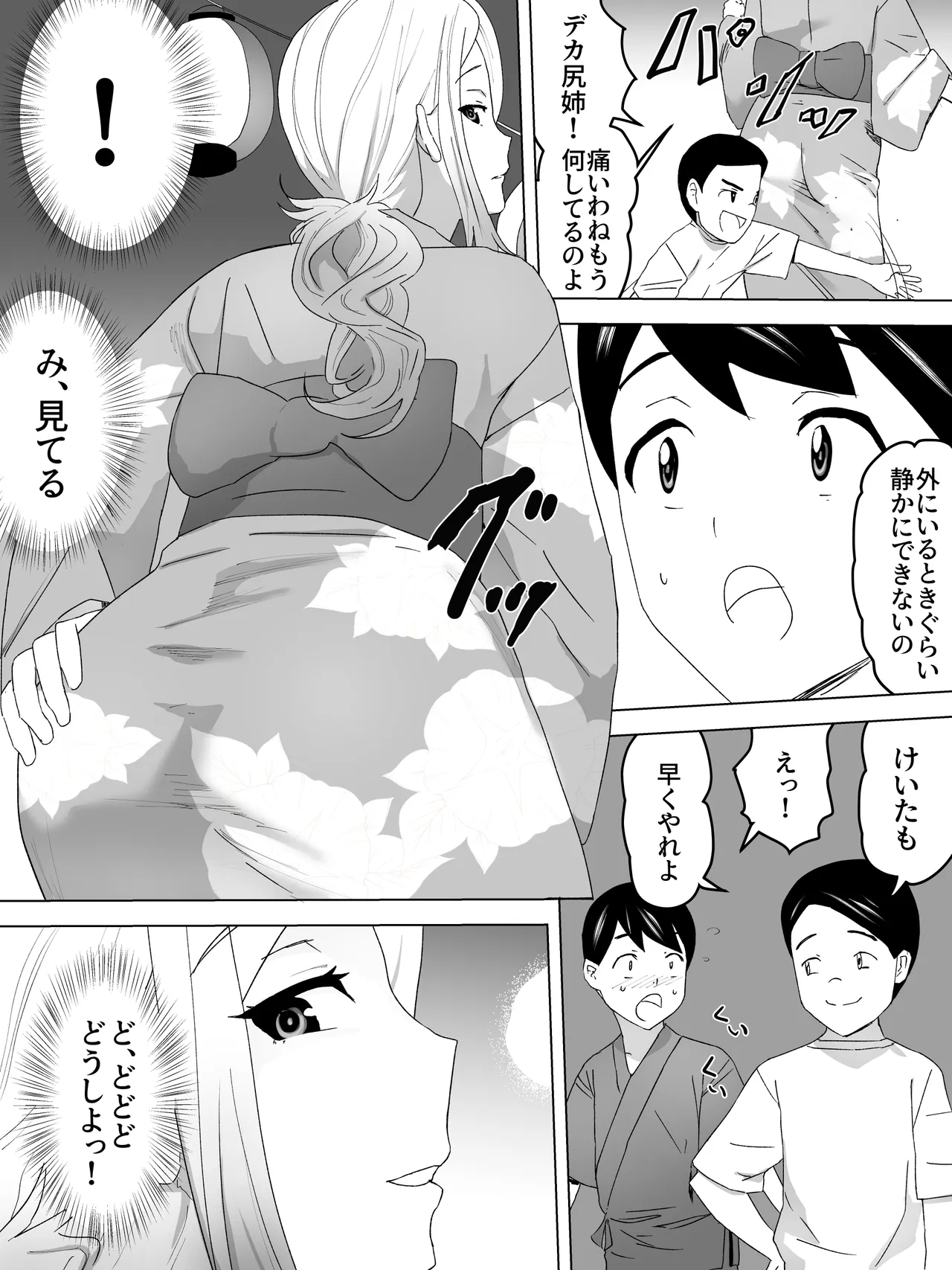 หน้า 7