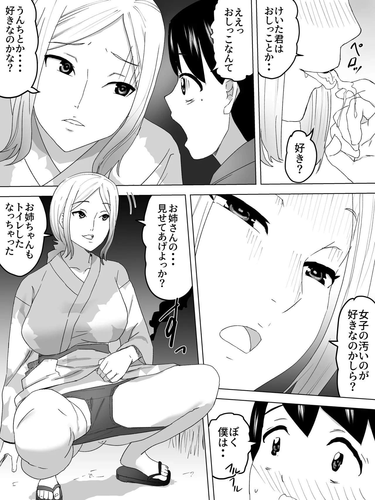 หน้า 17