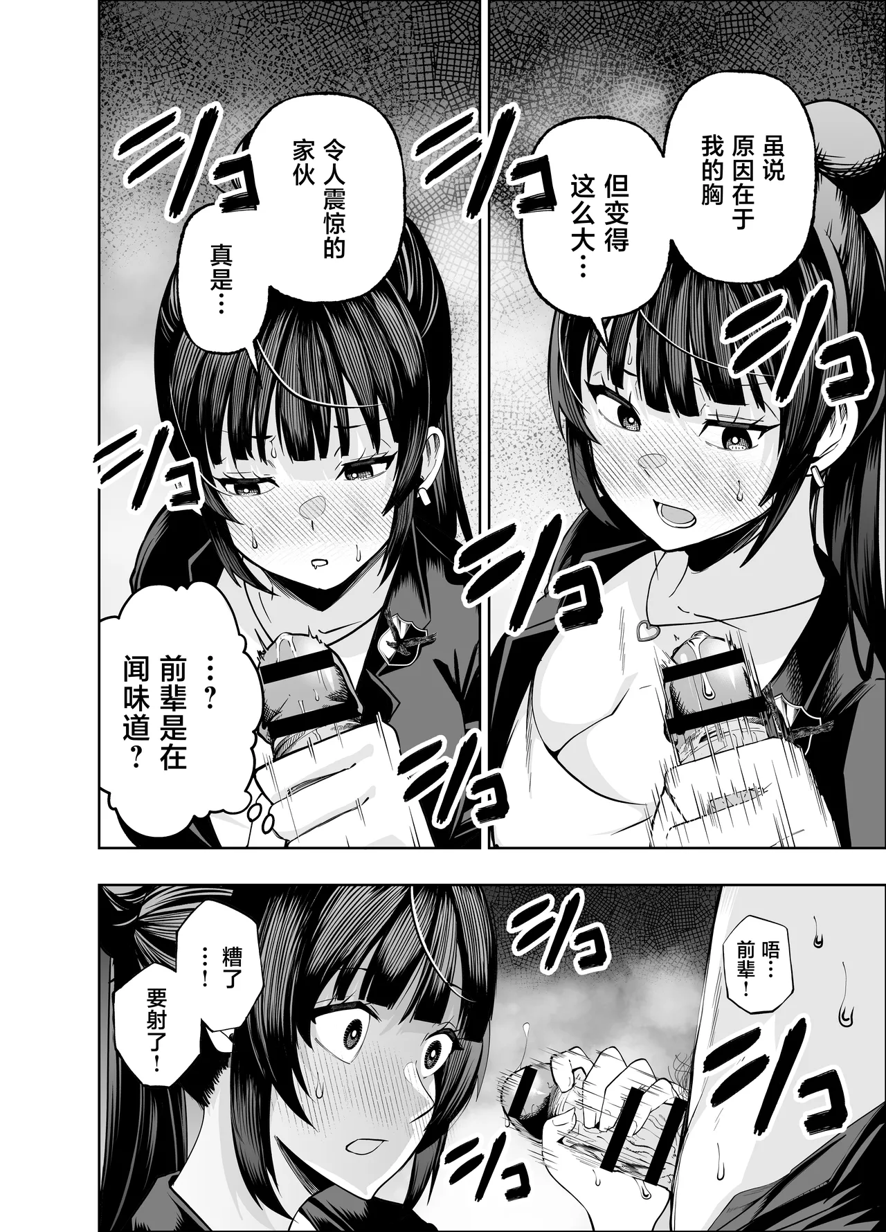 หน้า 14
