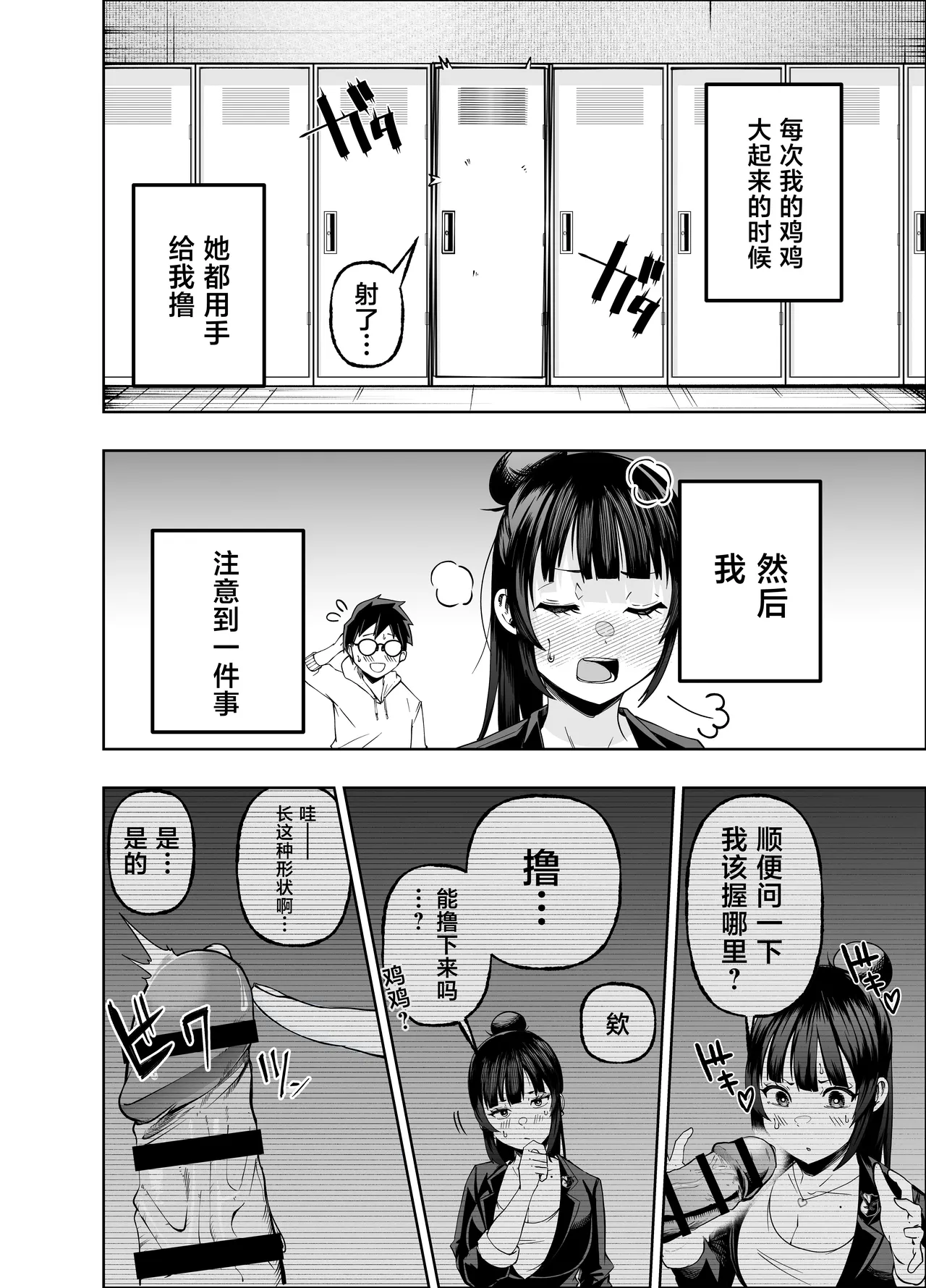 หน้า 18