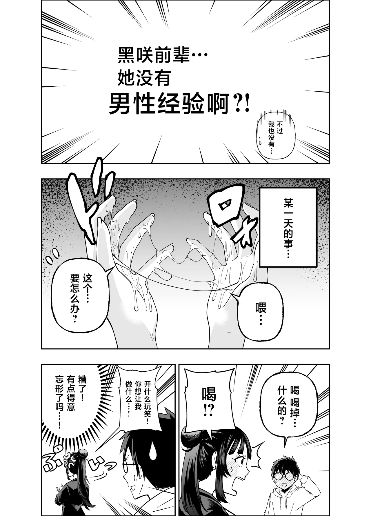 หน้า 19