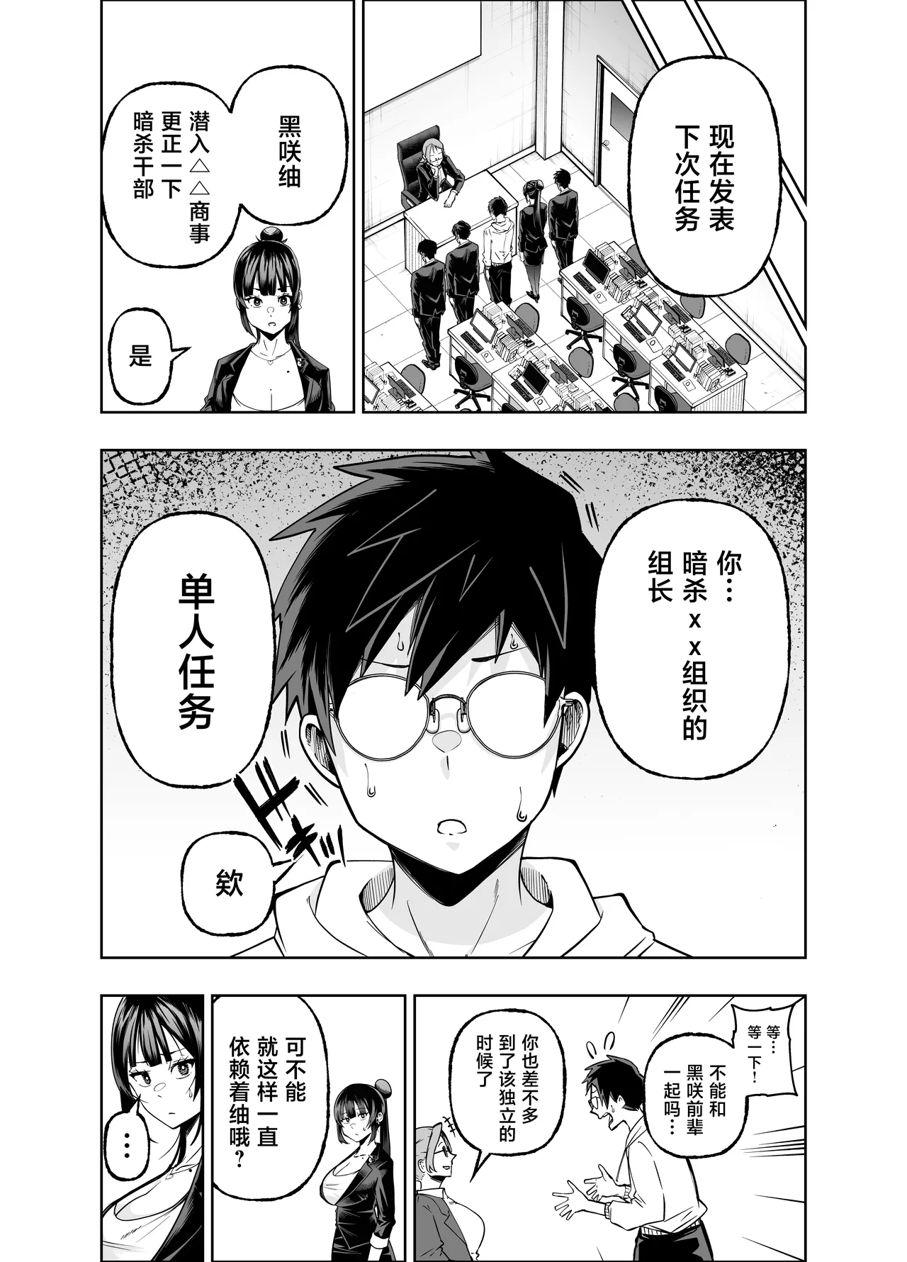หน้า 21