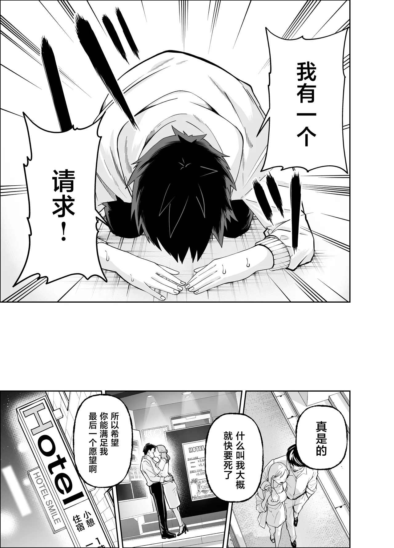 หน้า 23