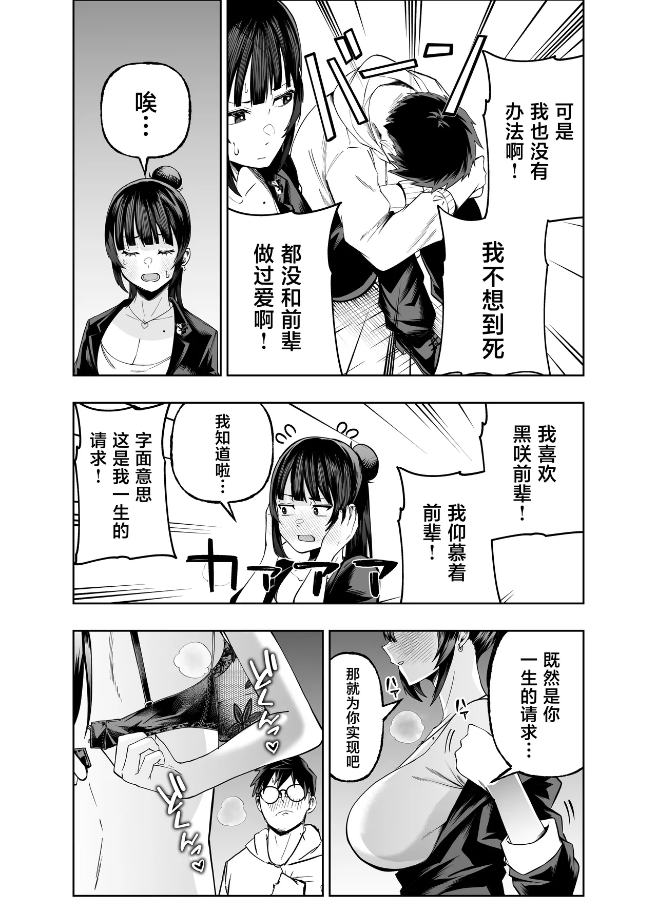หน้า 25