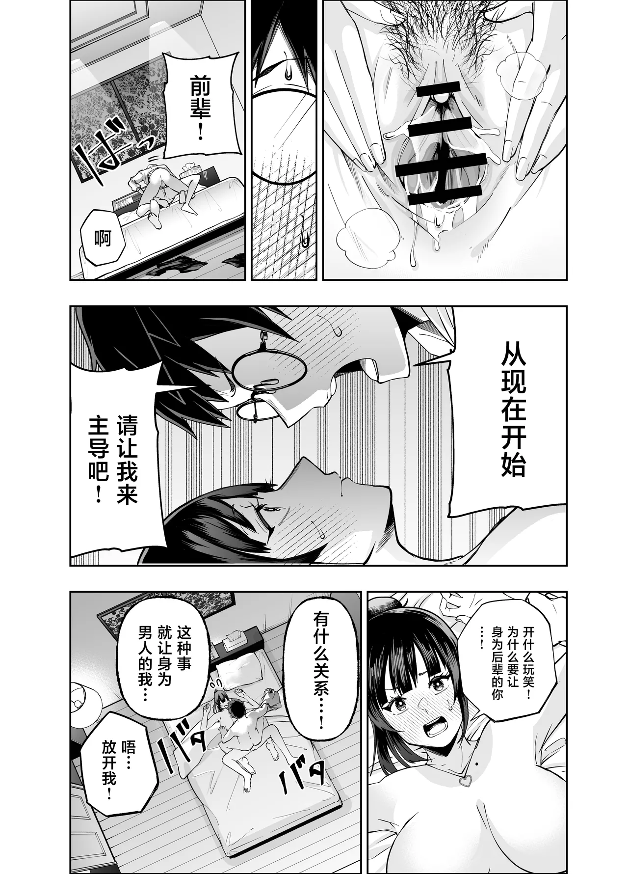 หน้า 38