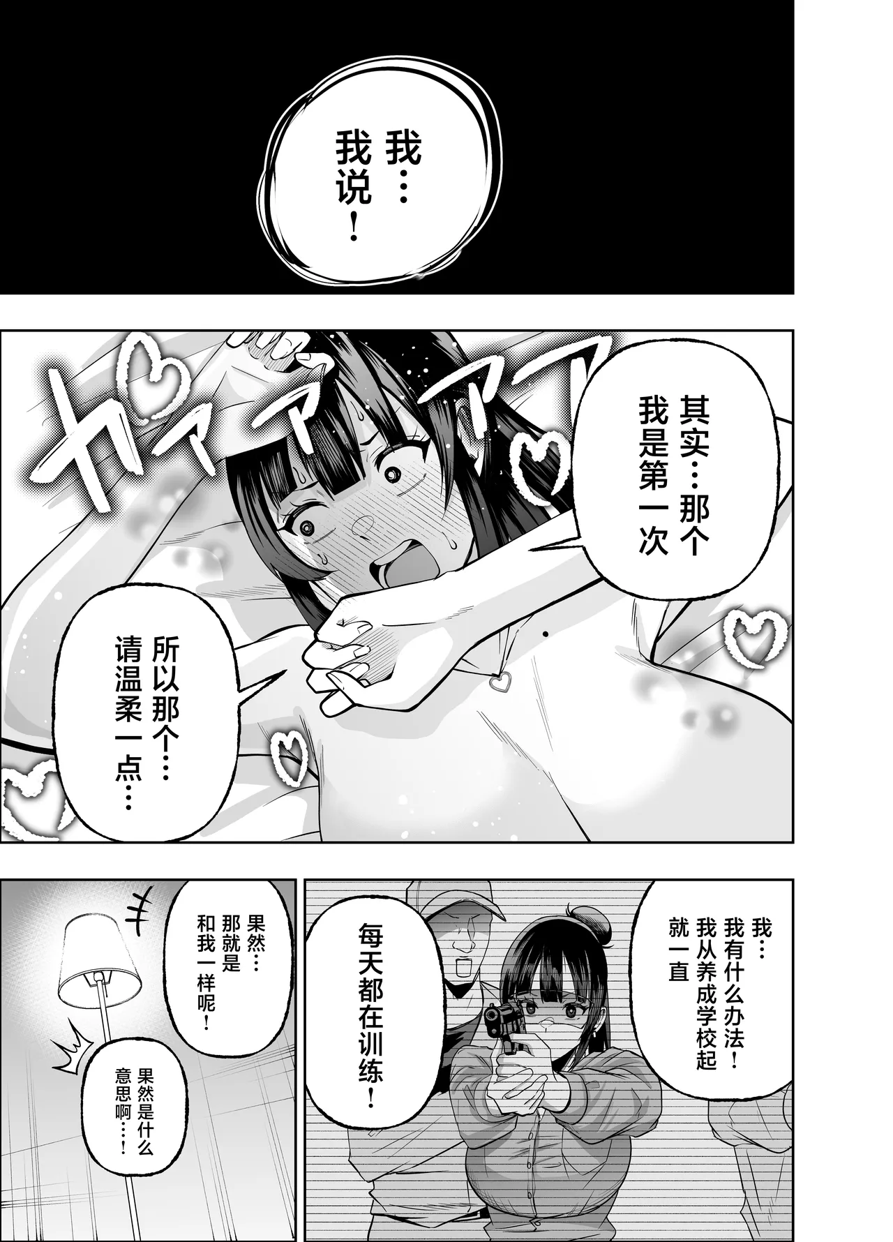 หน้า 39