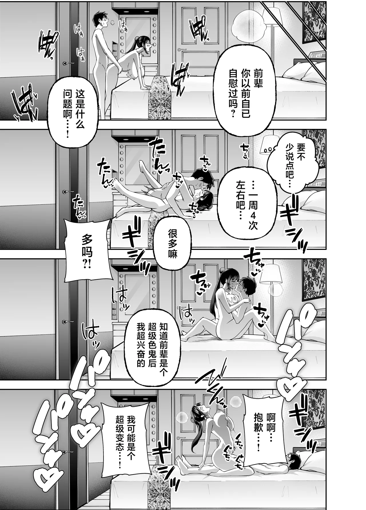 หน้า 47