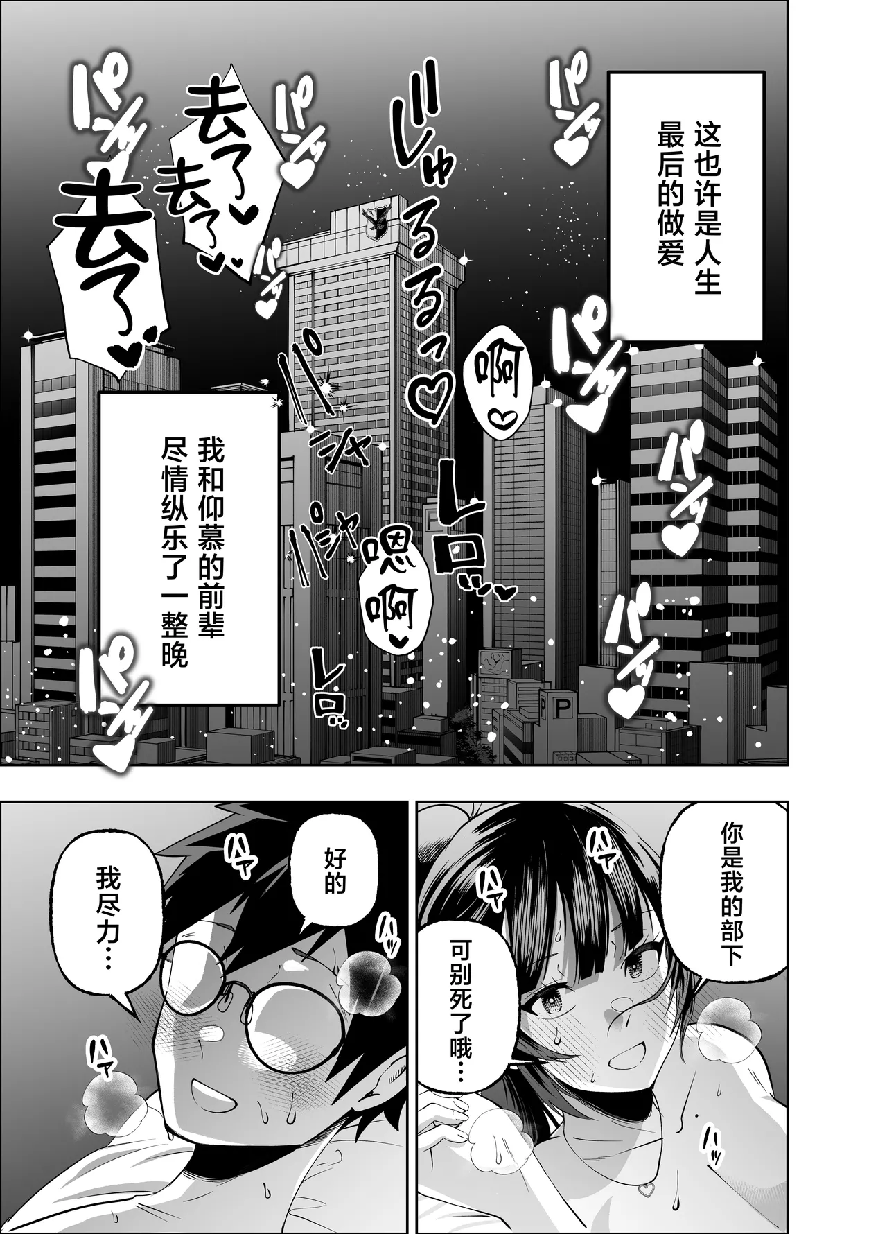 หน้า 55
