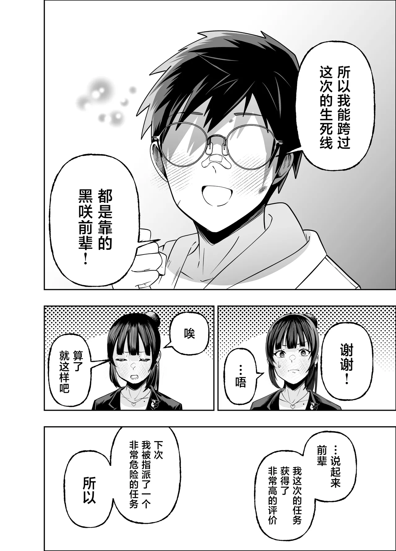 หน้า 58