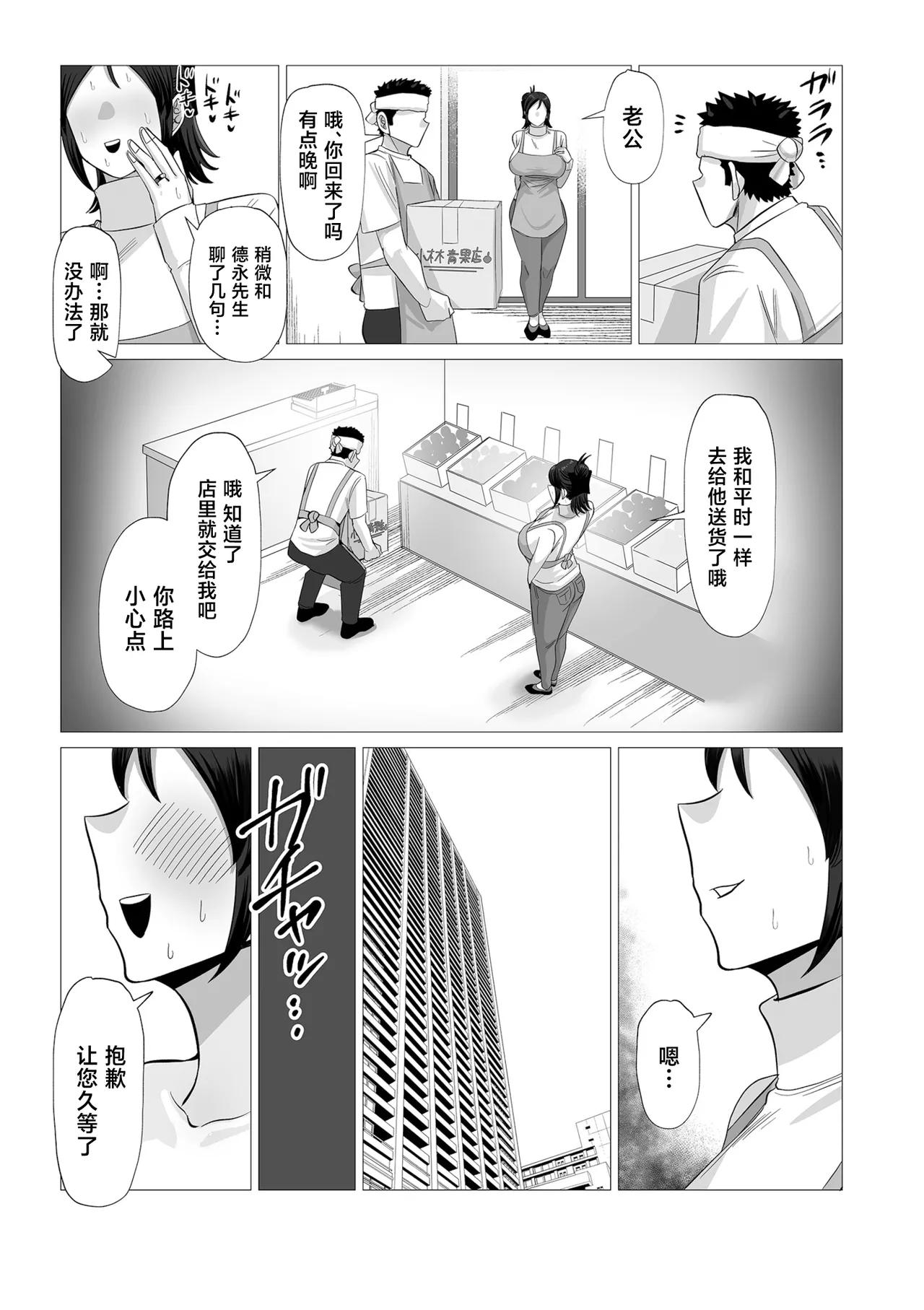 หน้า 17