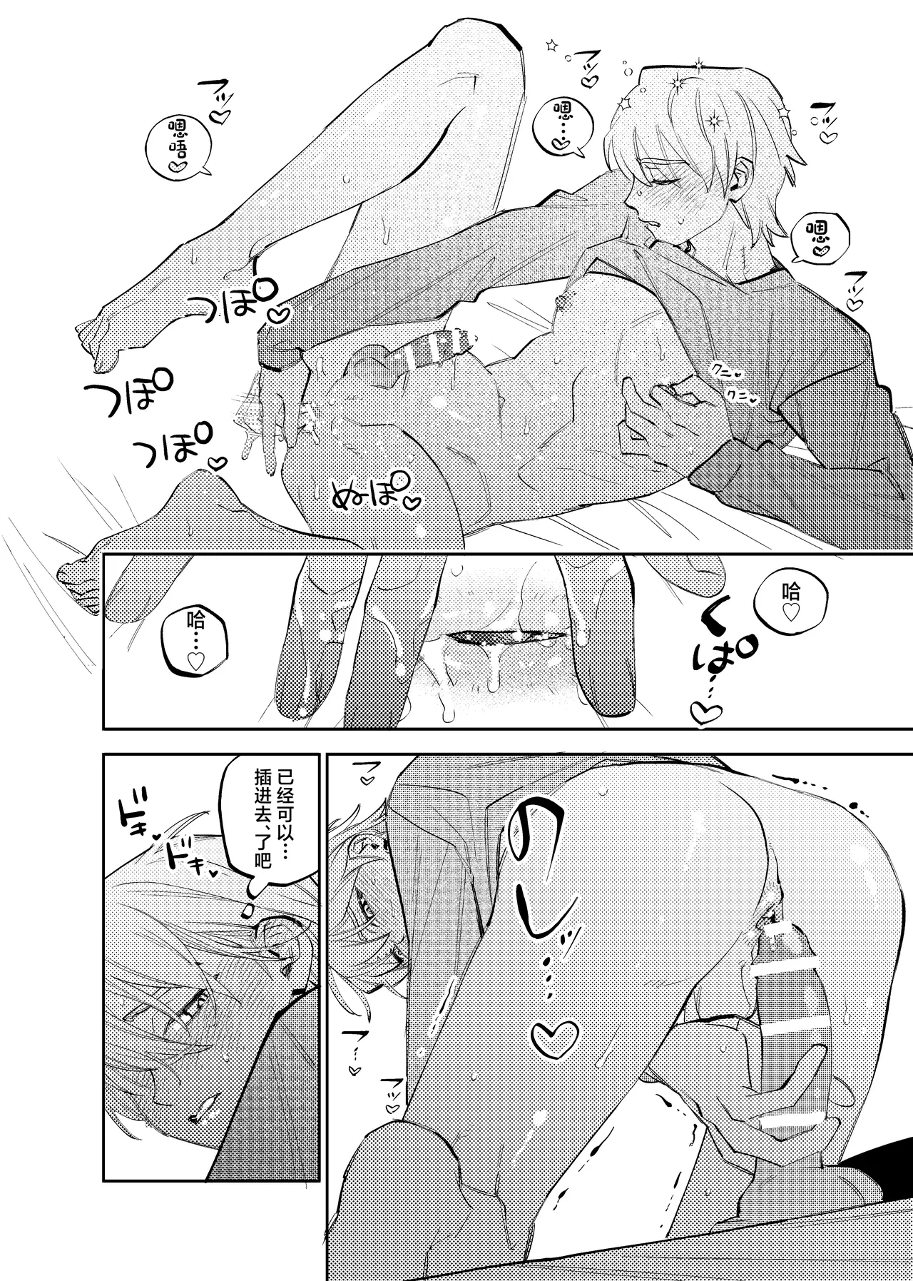 หน้า 5