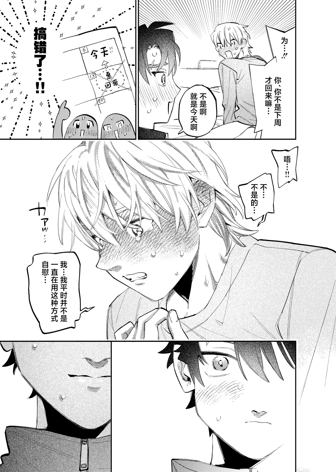 หน้า 10