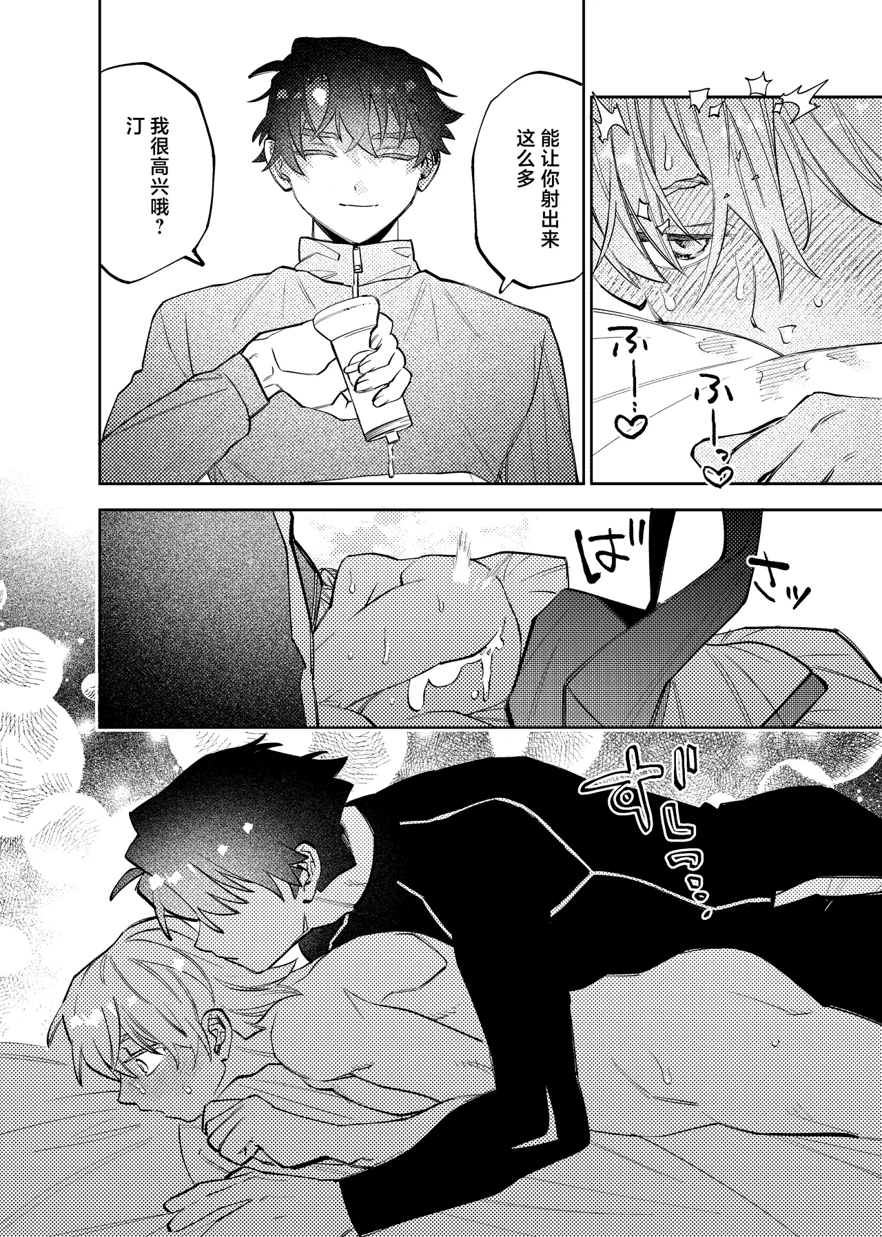หน้า 15