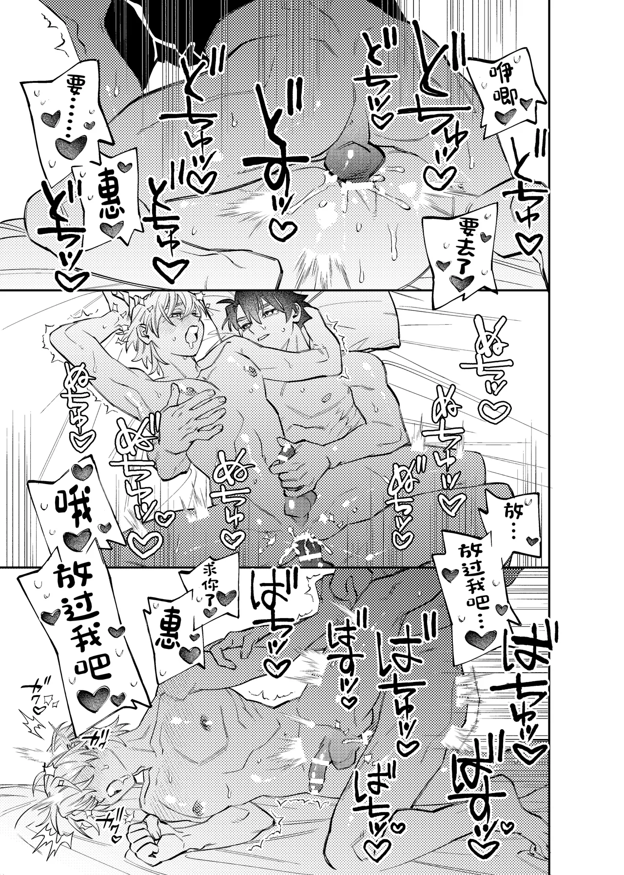 หน้า 20