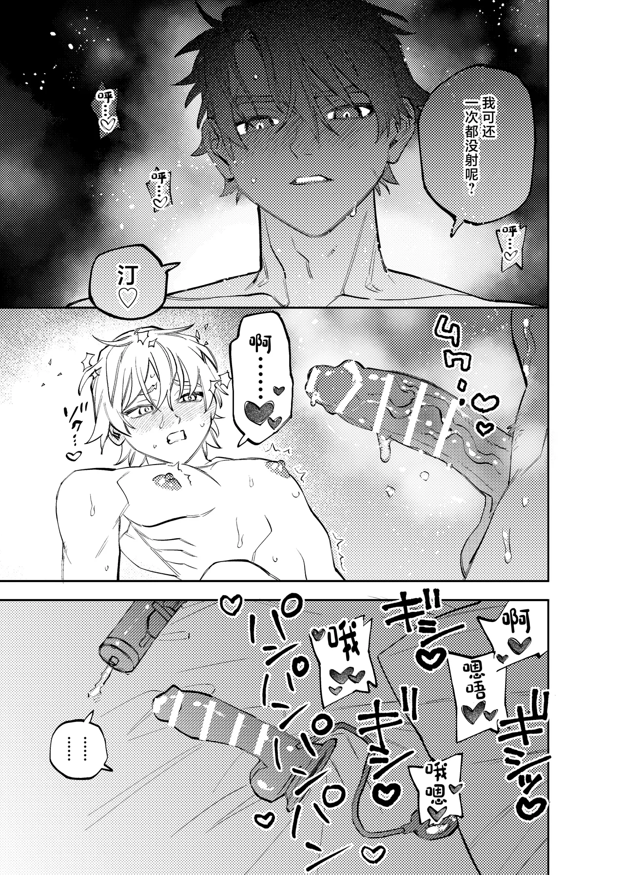 หน้า 22