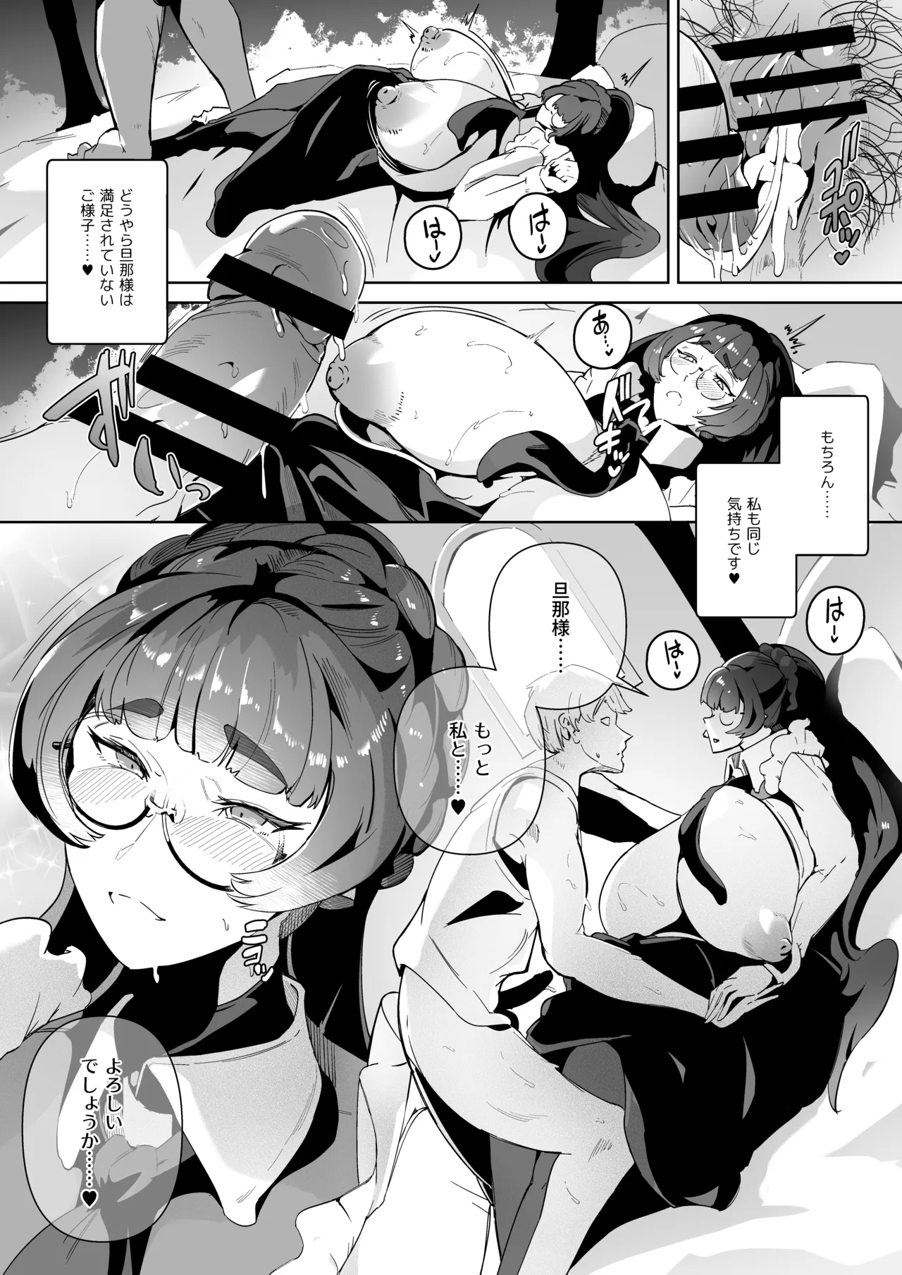 หน้า 13