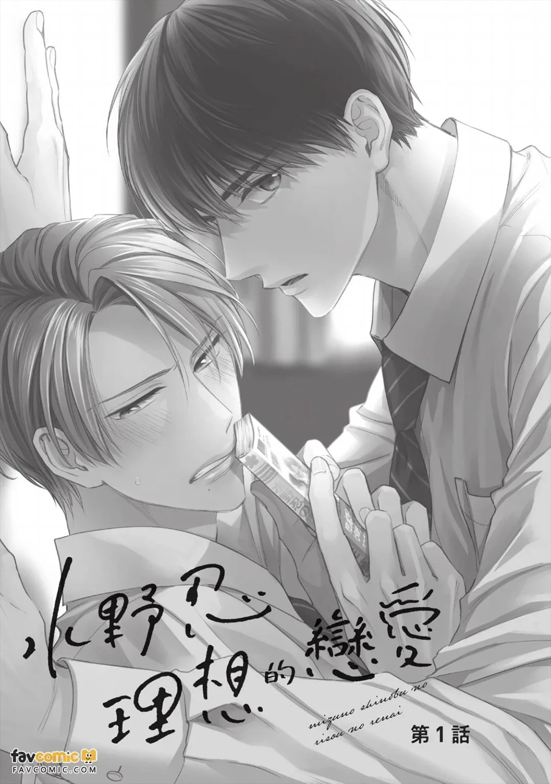 หน้า 5