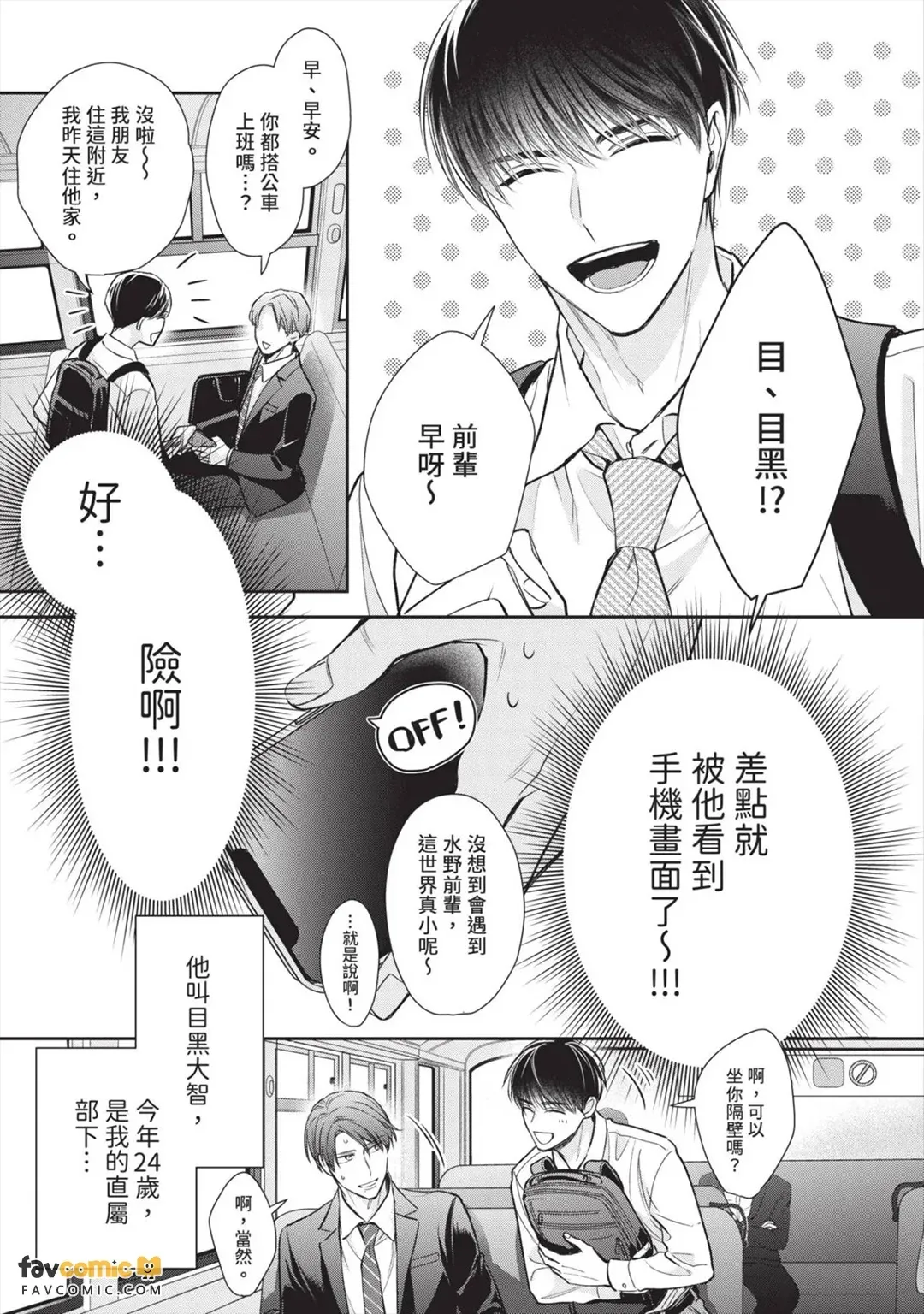 หน้า 9