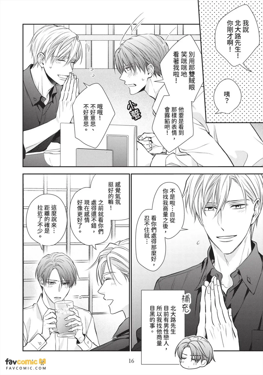 หน้า 18