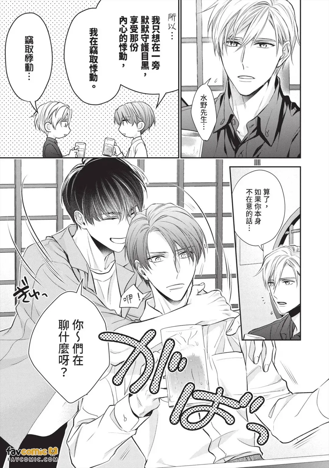 หน้า 21