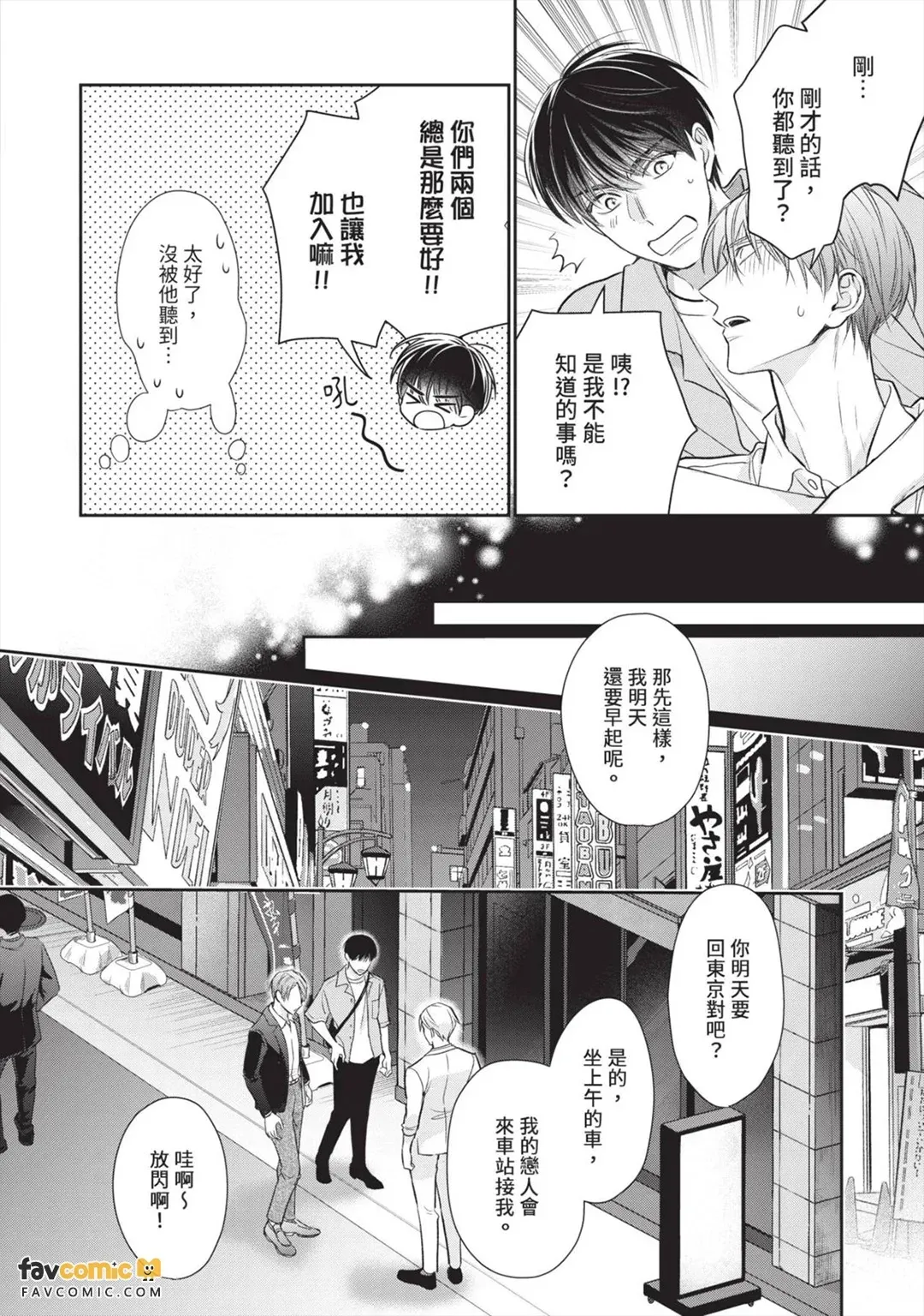 หน้า 22