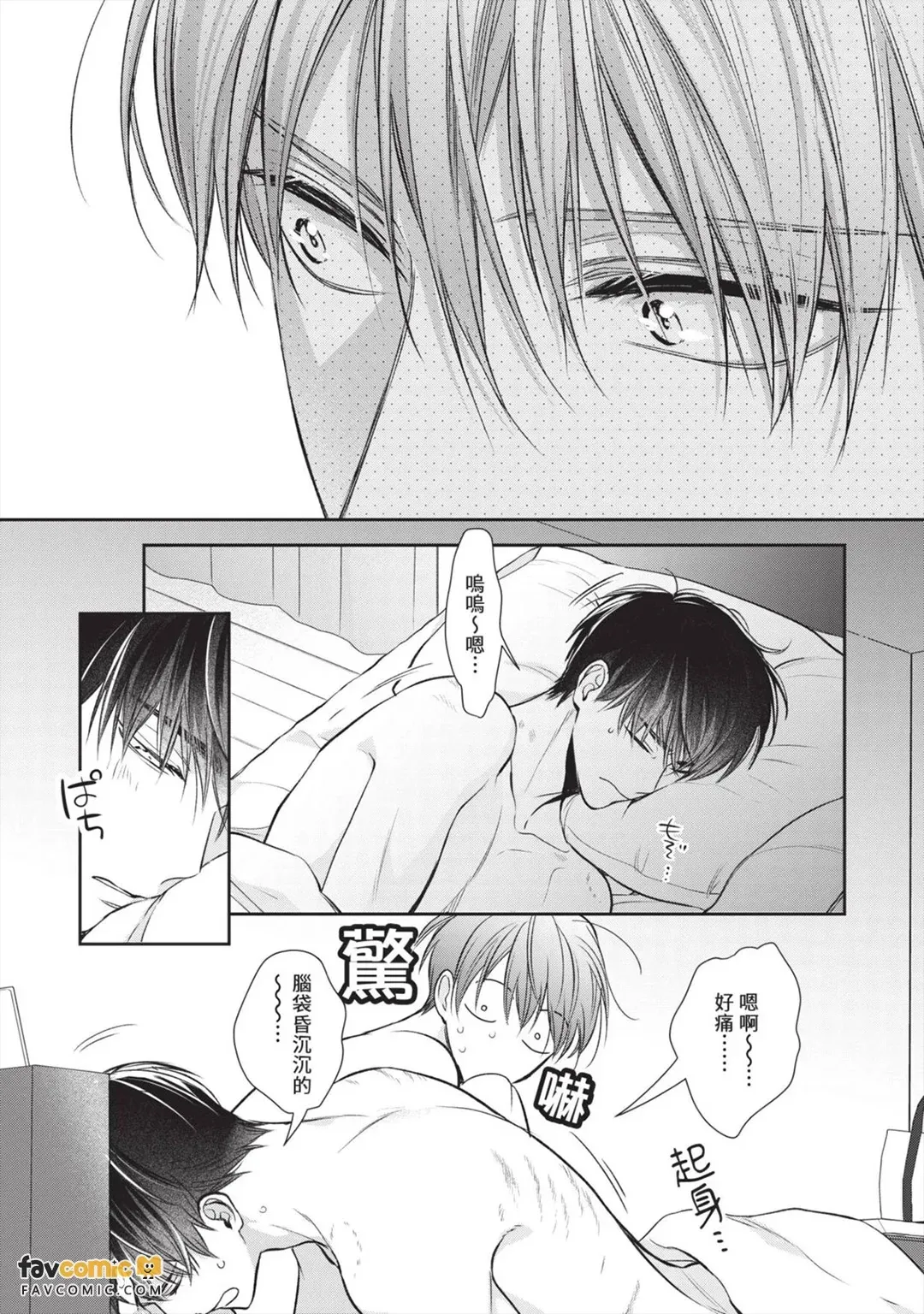 หน้า 29