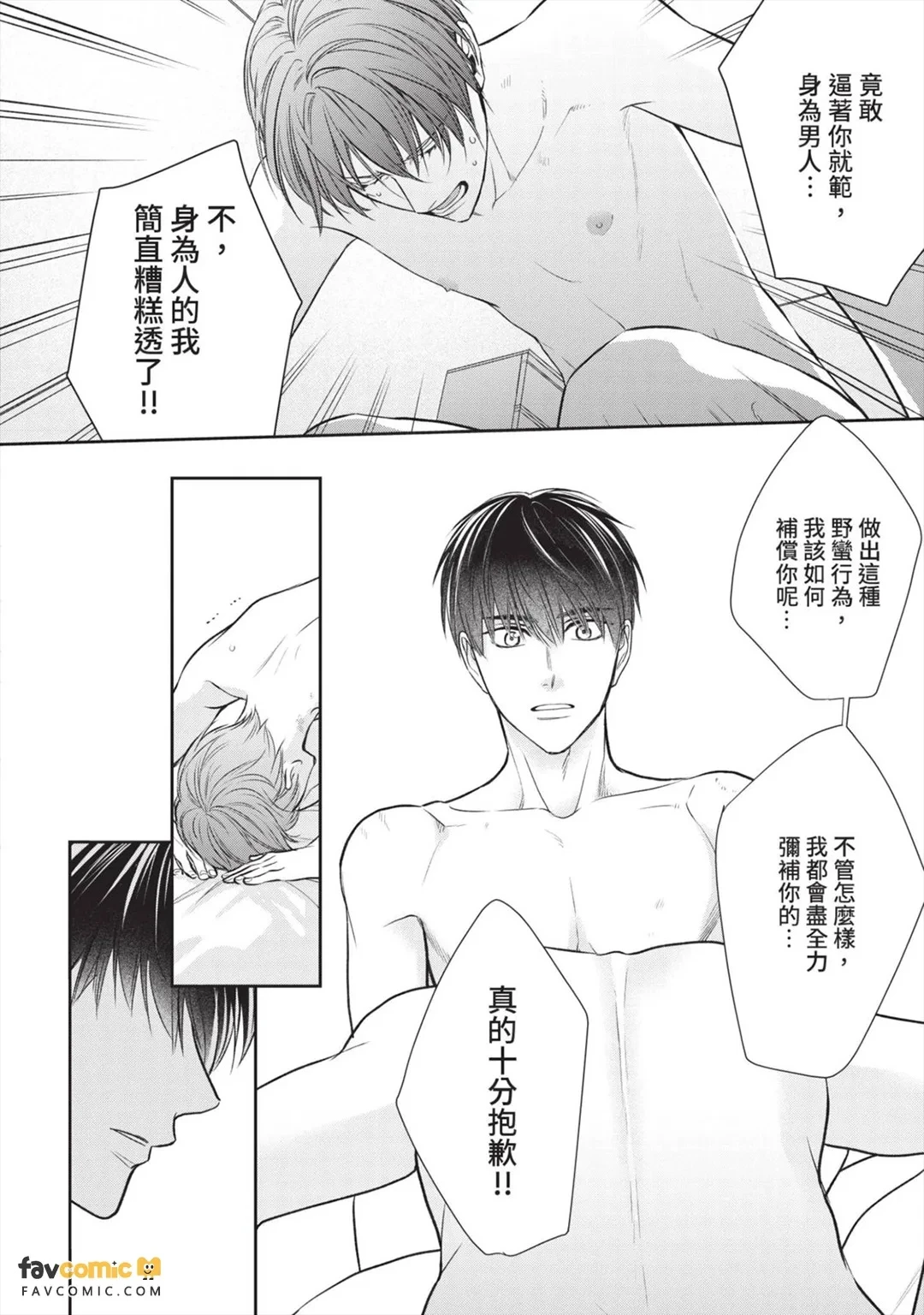 หน้า 34