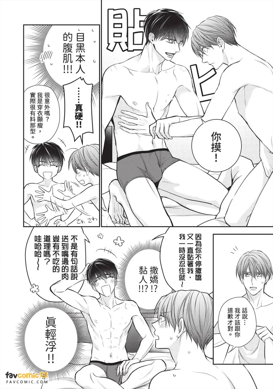 หน้า 36