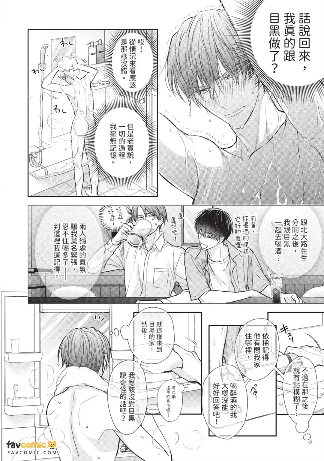 หน้า 38