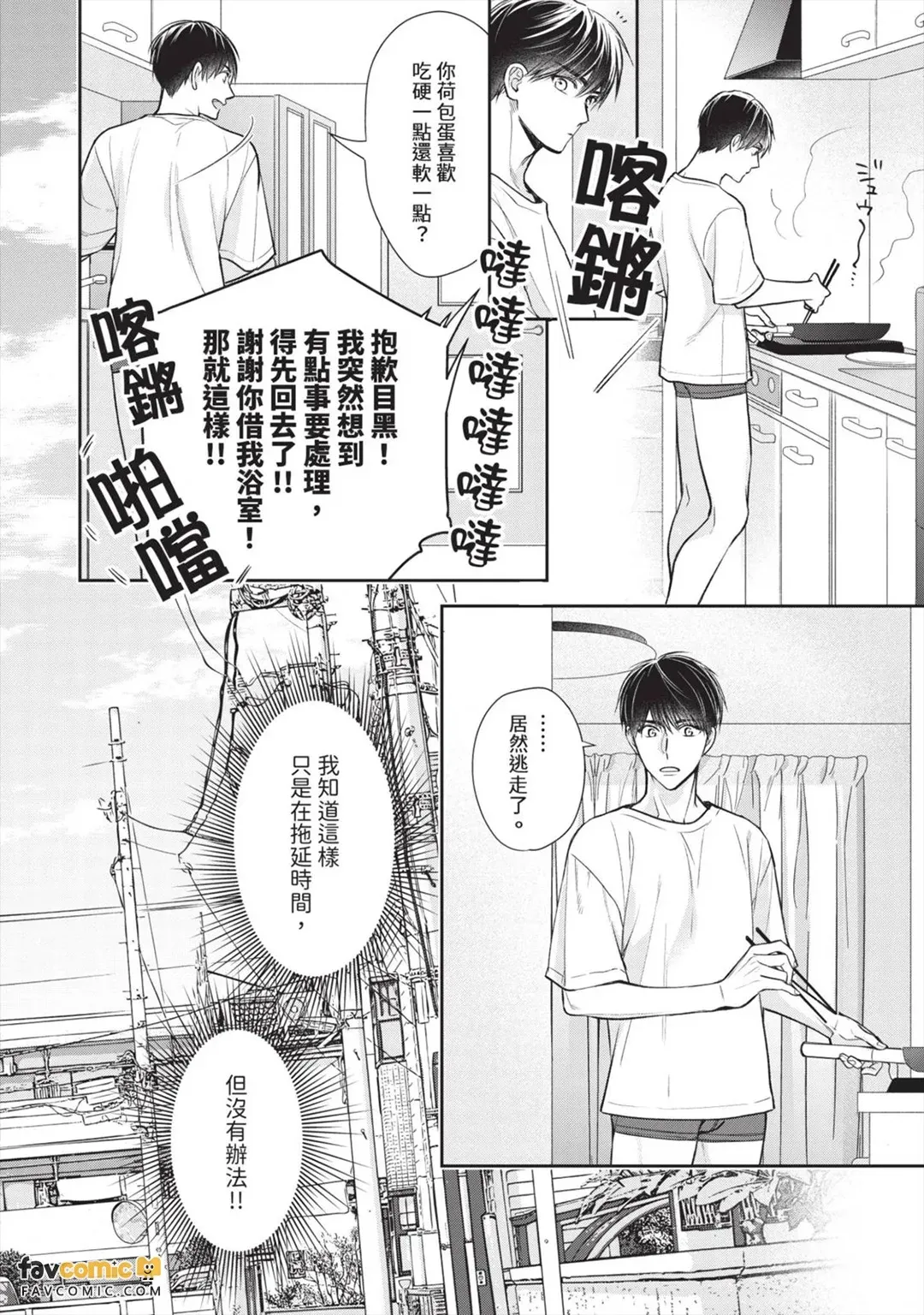 หน้า 40