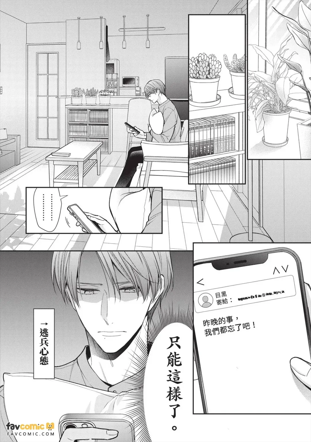 หน้า 42