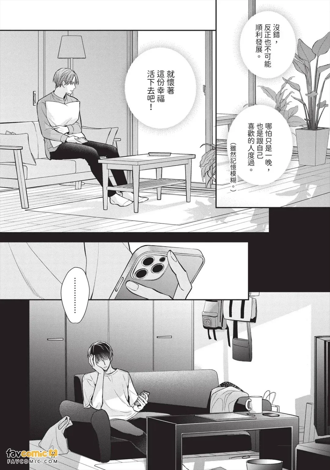 หน้า 43