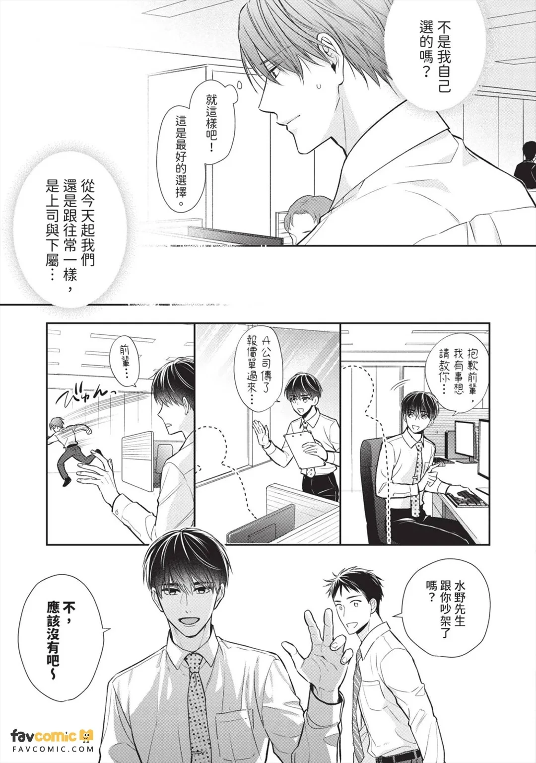 หน้า 45