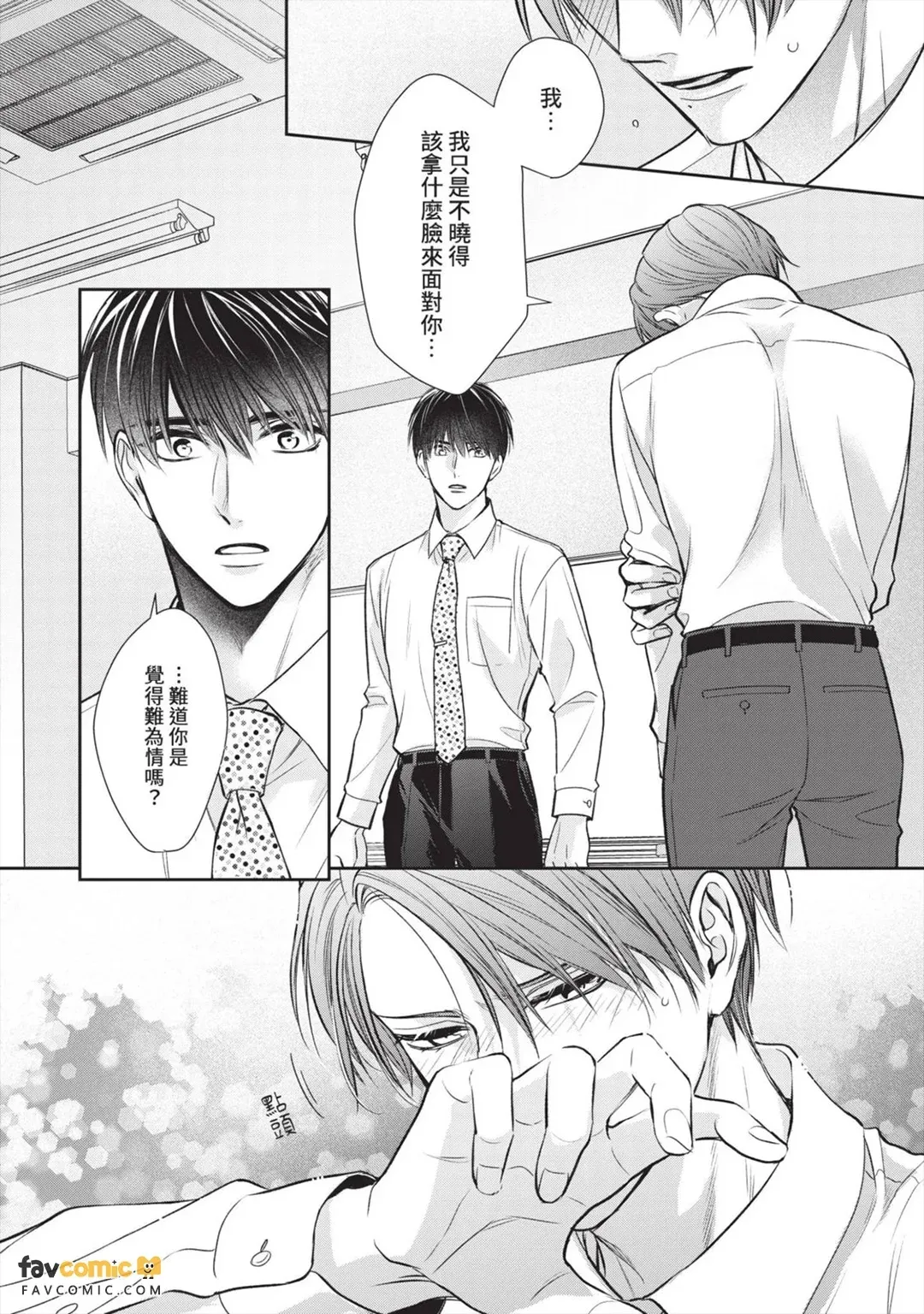 หน้า 48