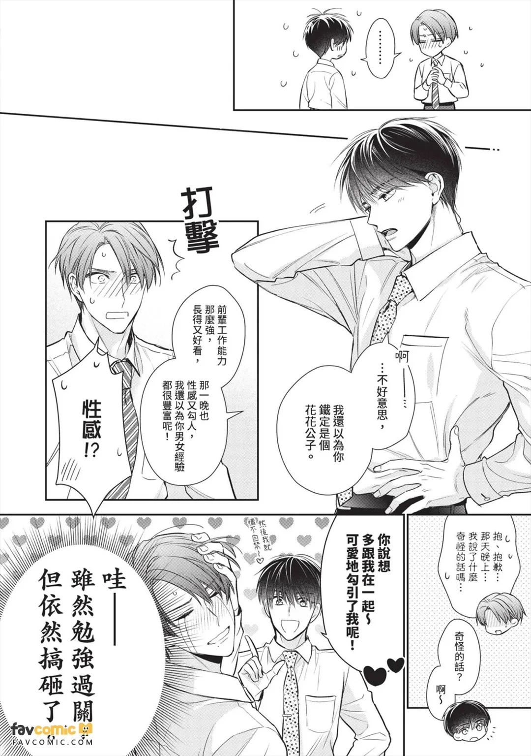 หน้า 50