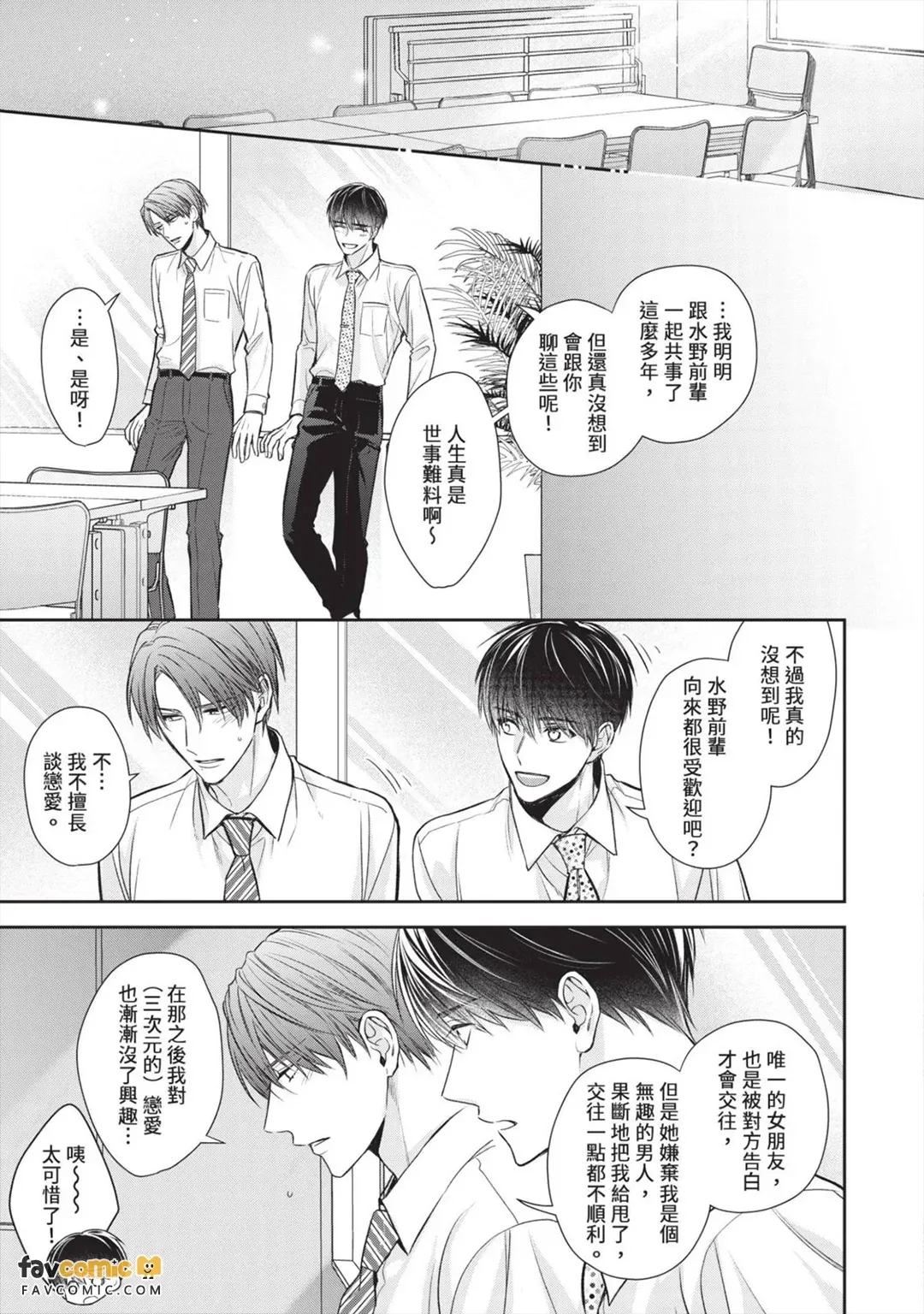 หน้า 51