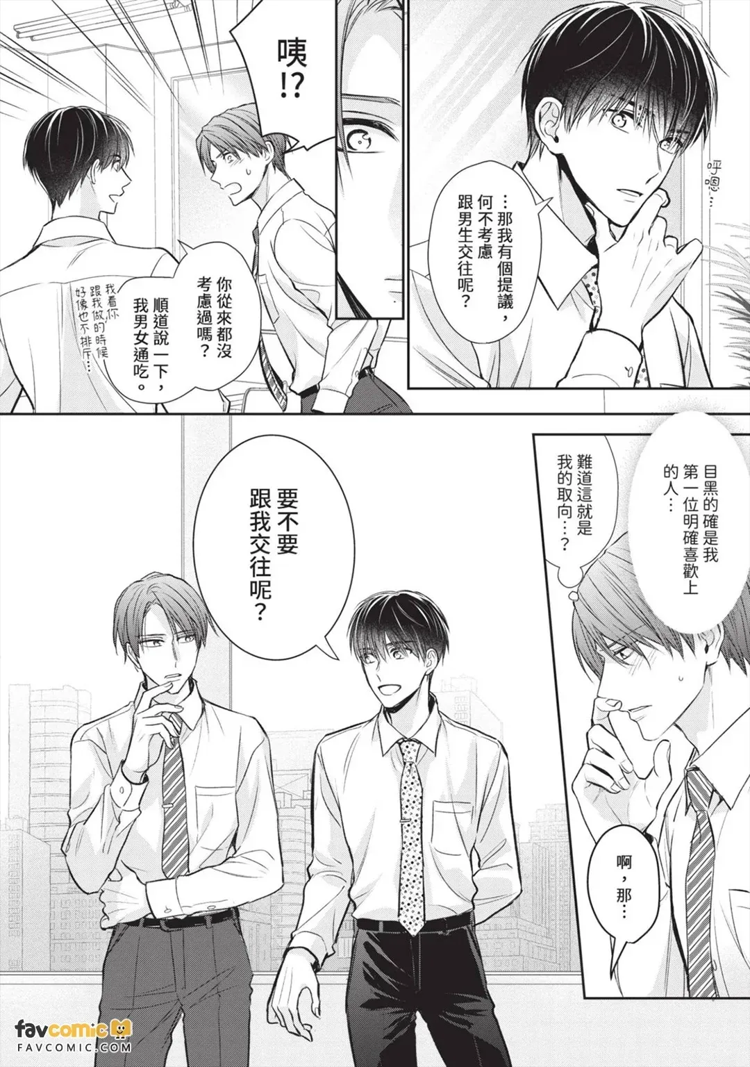 หน้า 52